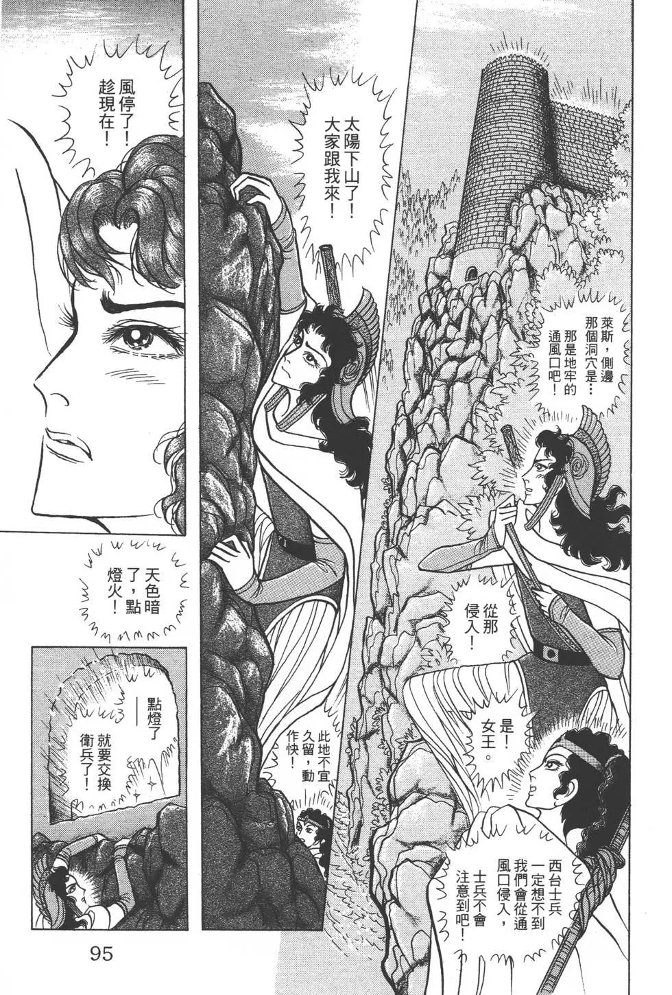 第47卷97