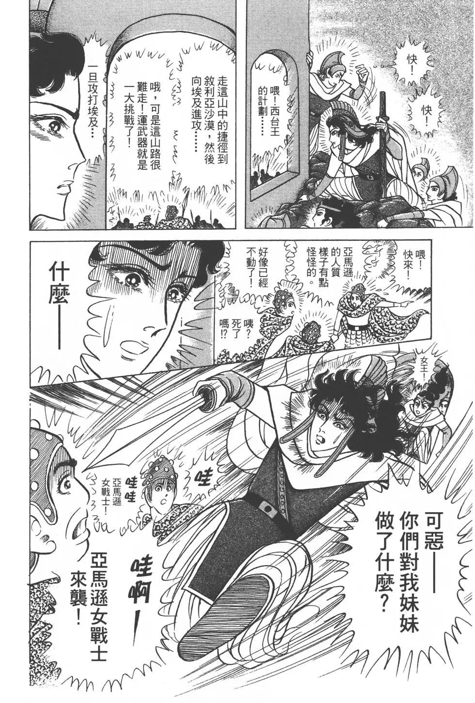 第47卷98