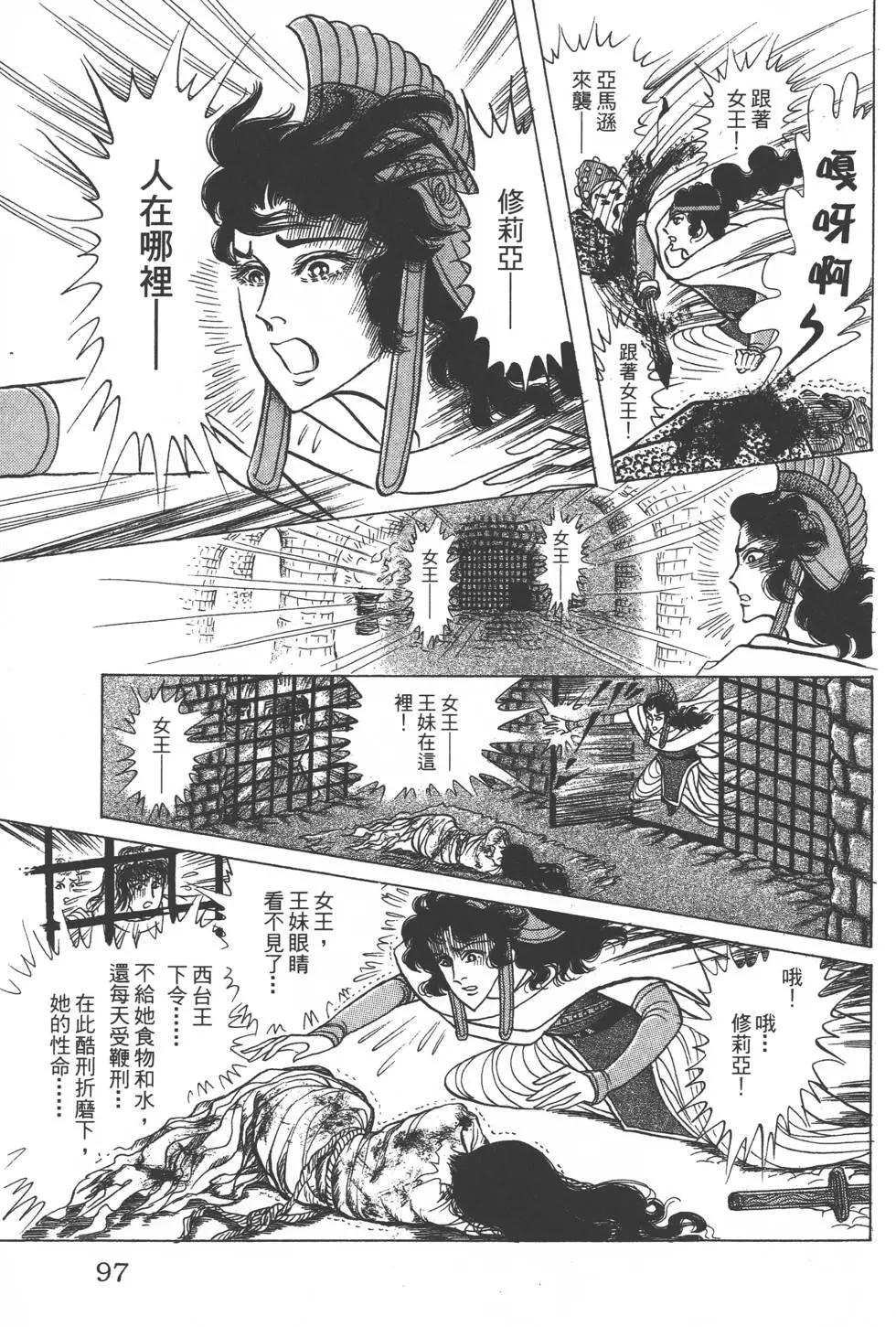 第47卷99