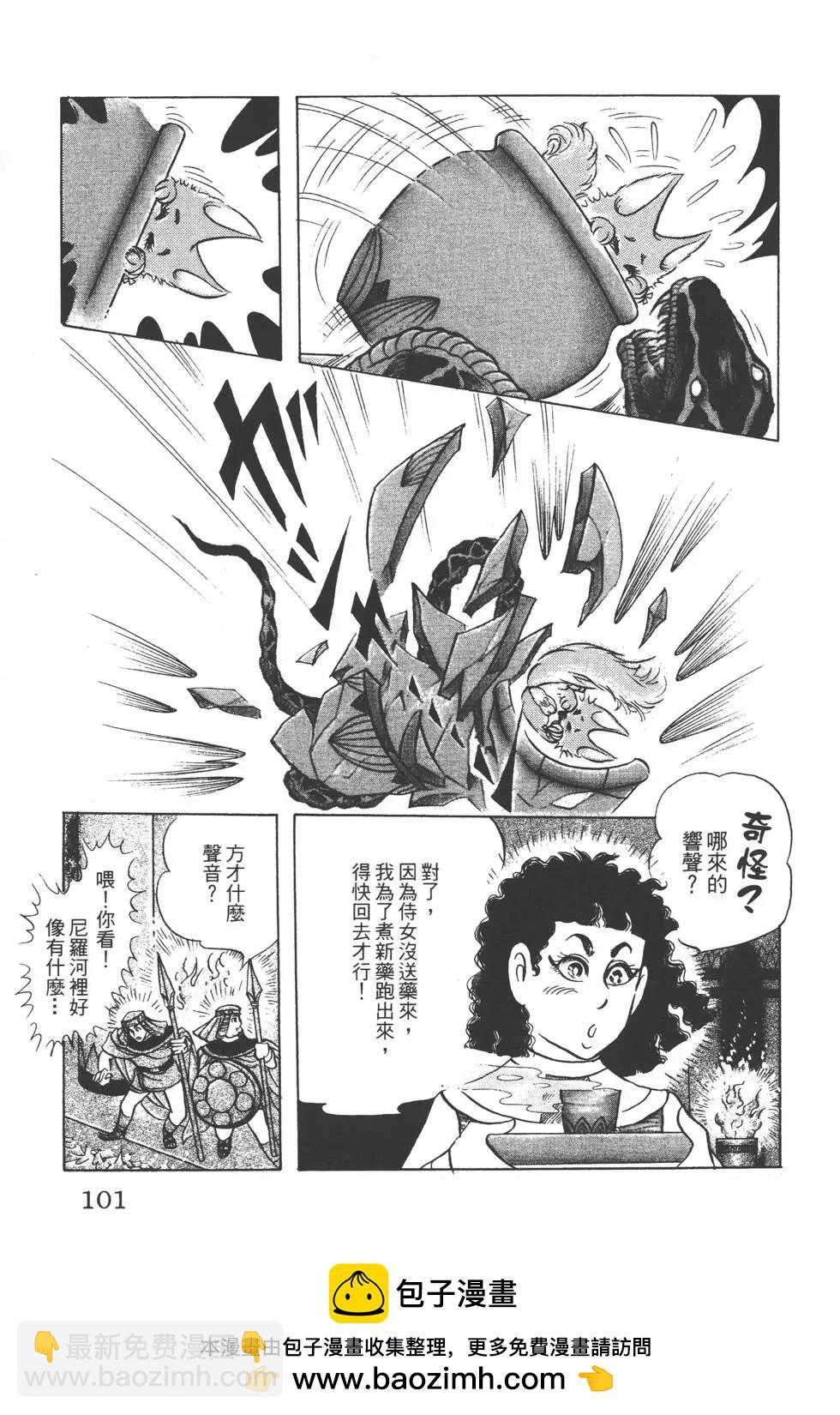 第48卷107