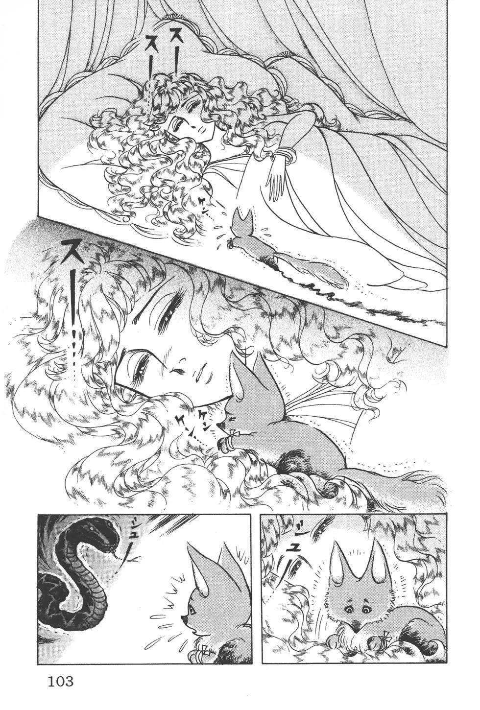 第48卷109