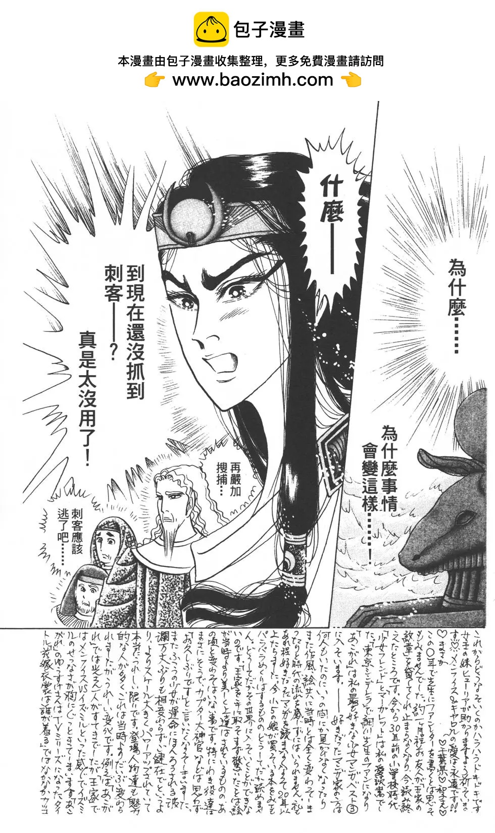 第48卷11