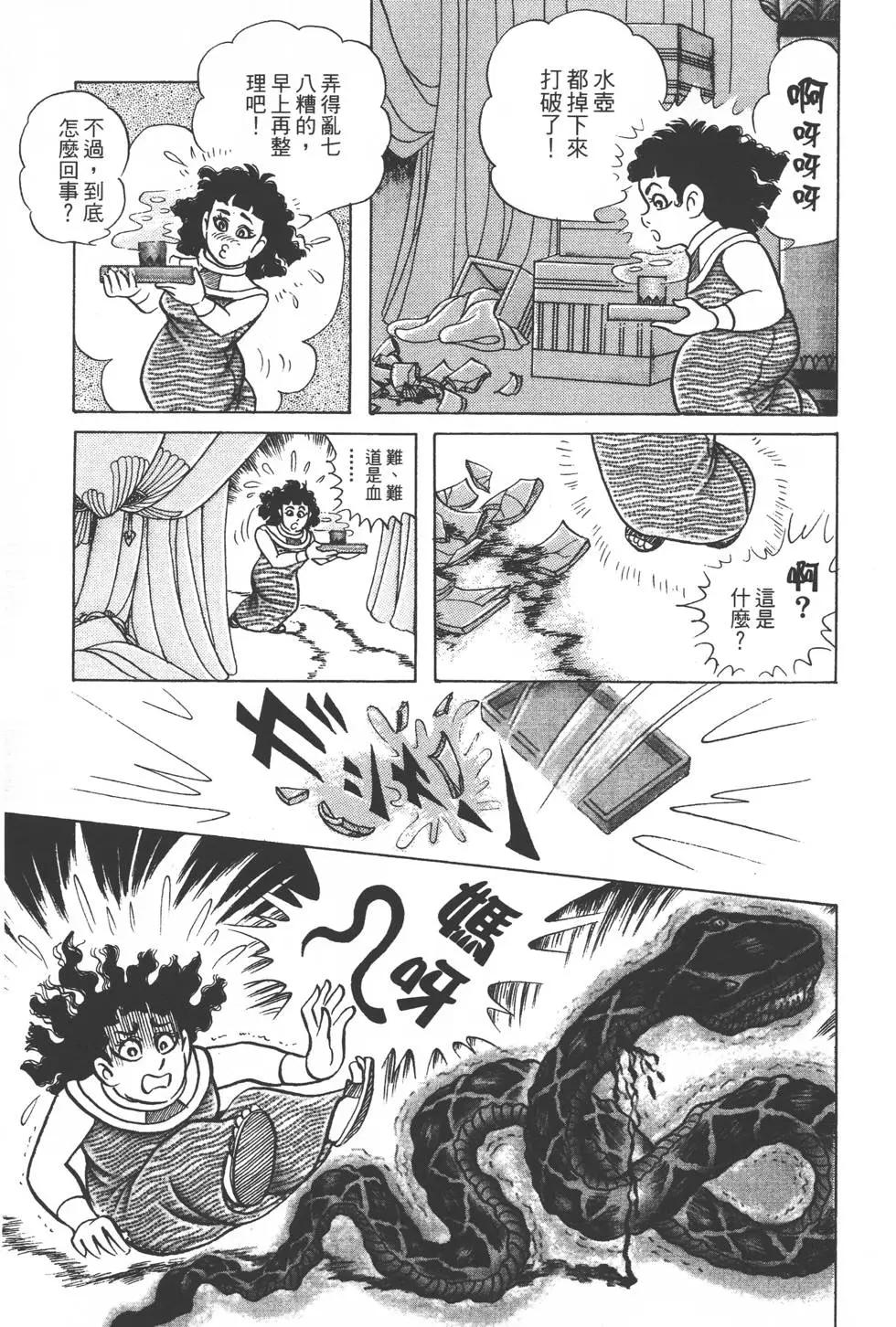 第48卷113