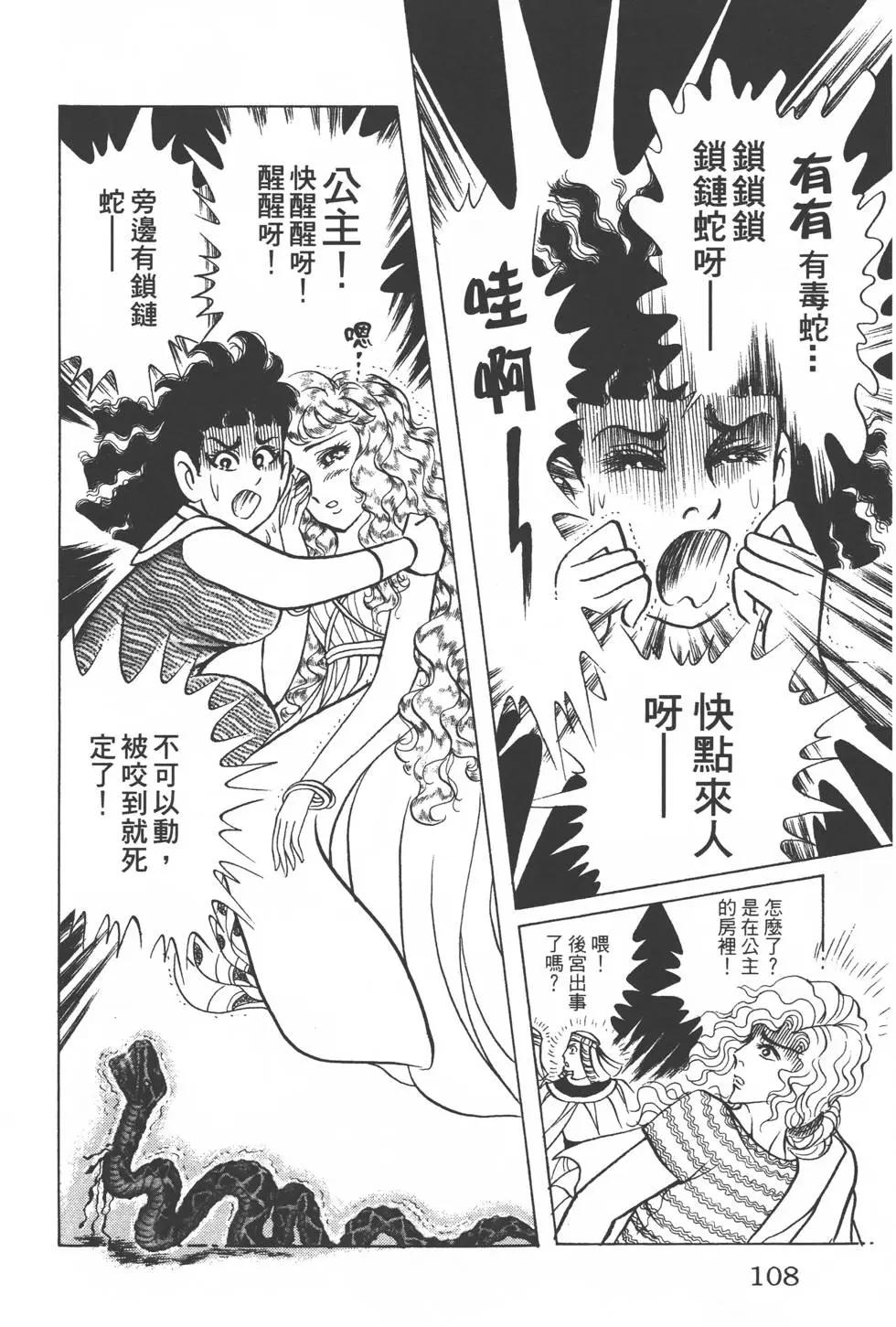 第48卷114