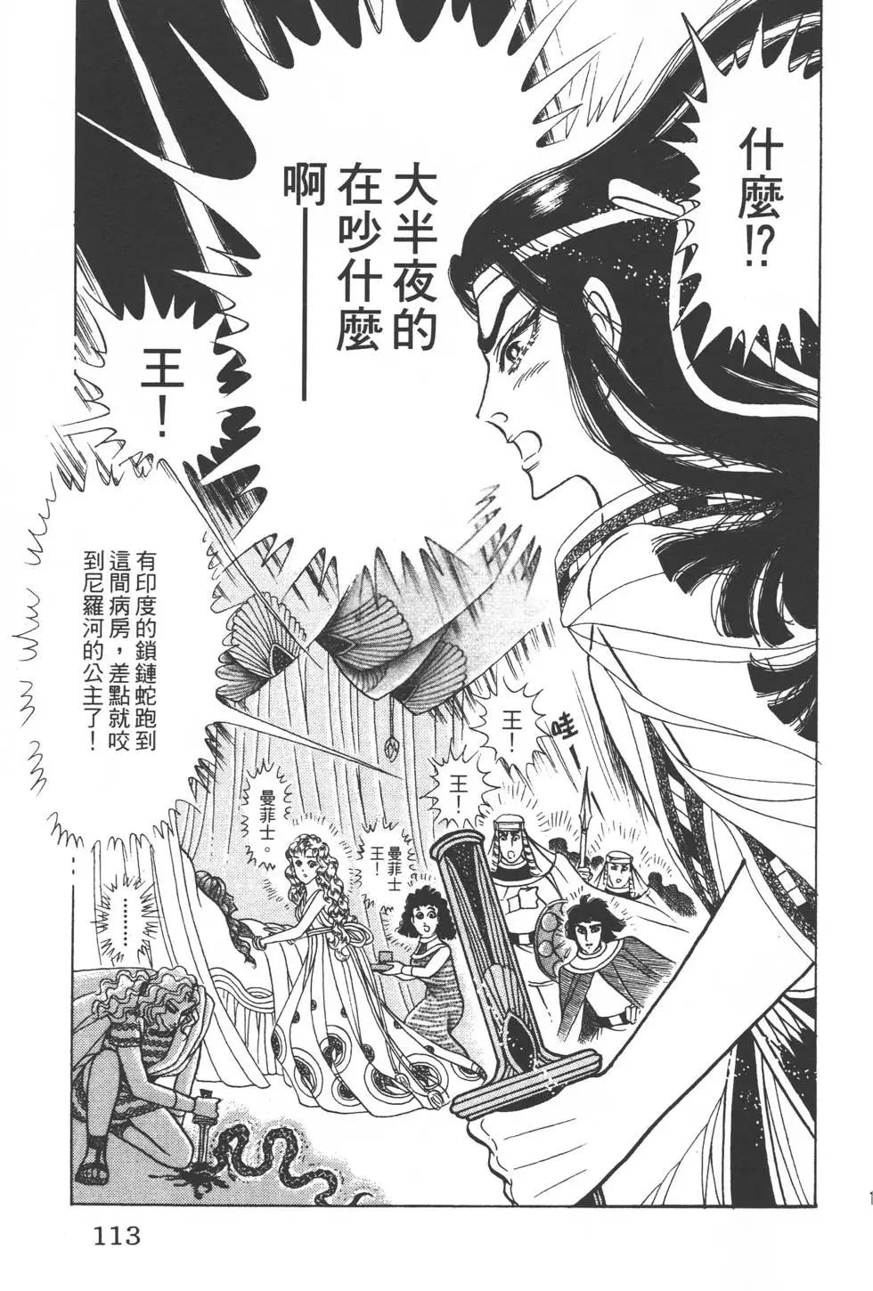 第48卷119