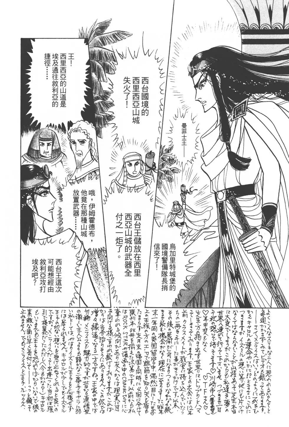 第48卷12