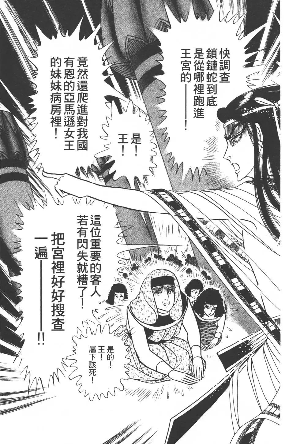 第48卷123