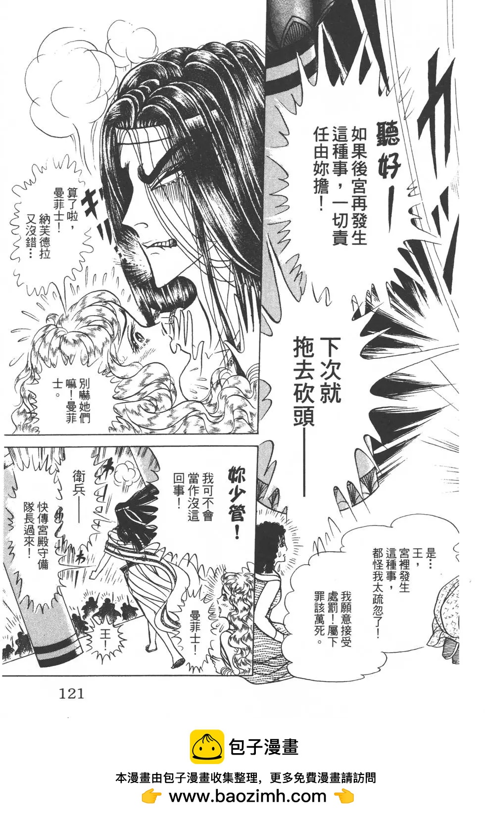 第48卷127