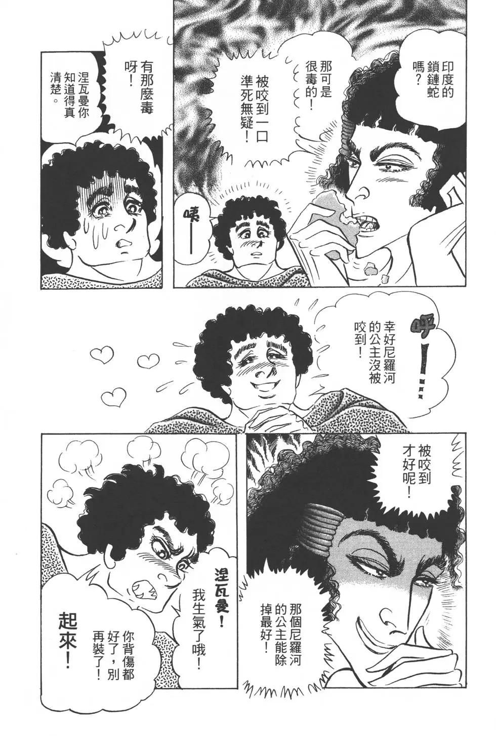 第48卷131