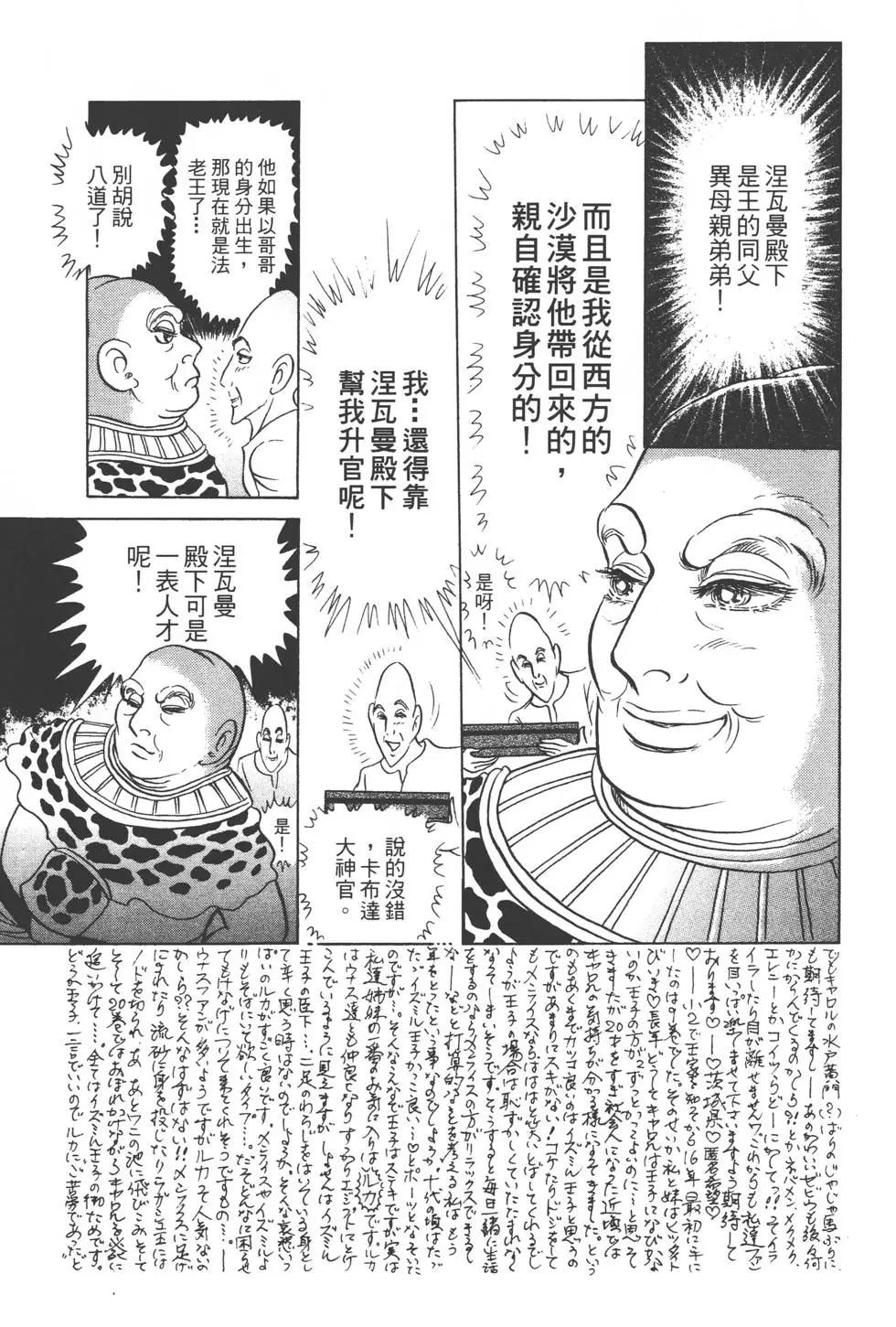 第48卷133