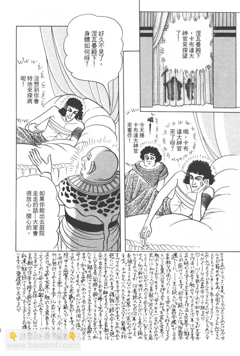 第48卷134