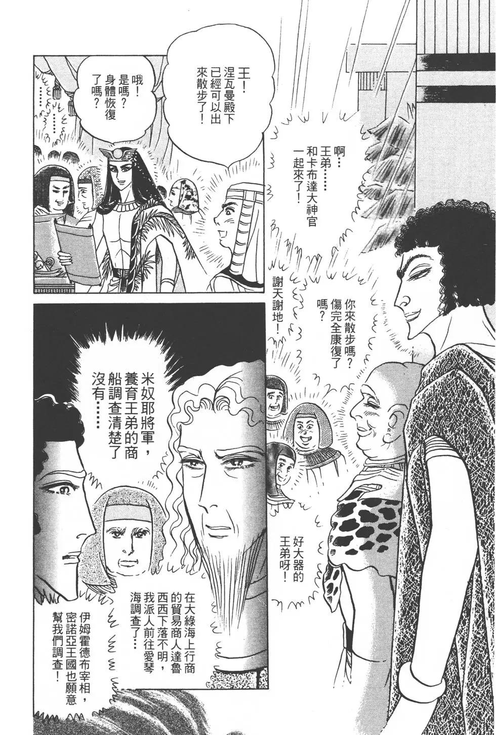 第48卷136