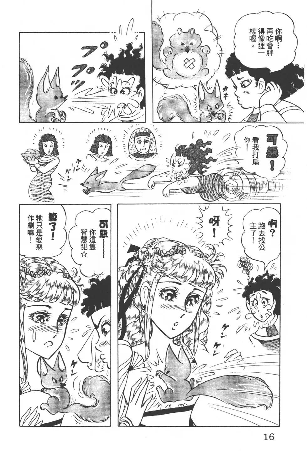 第48卷14