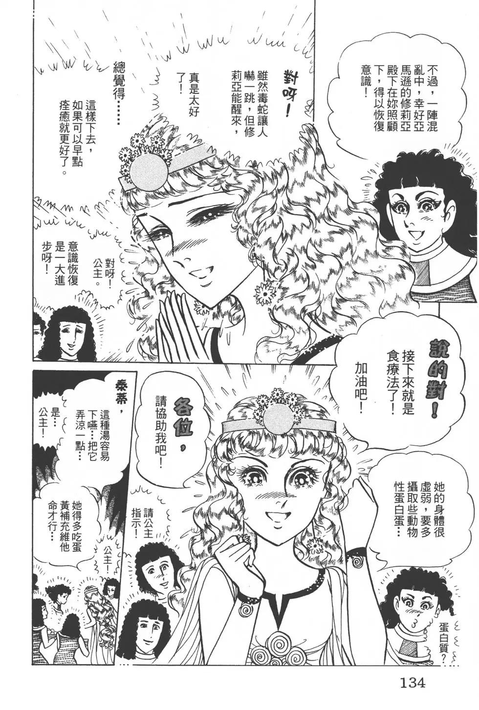 第48卷140