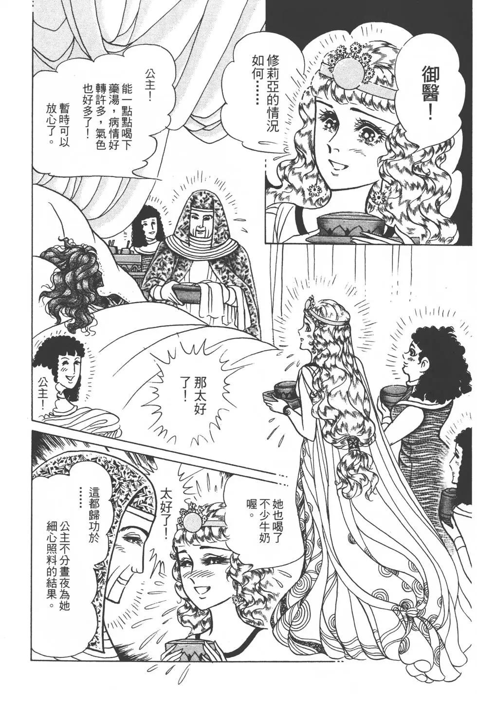 第48卷144