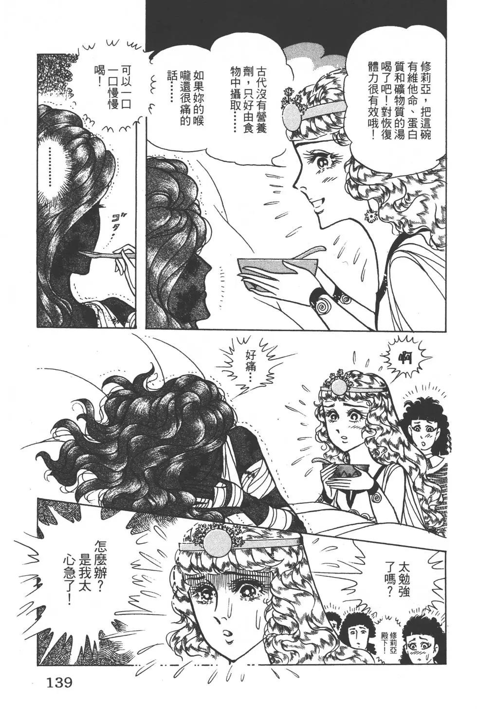 第48卷145