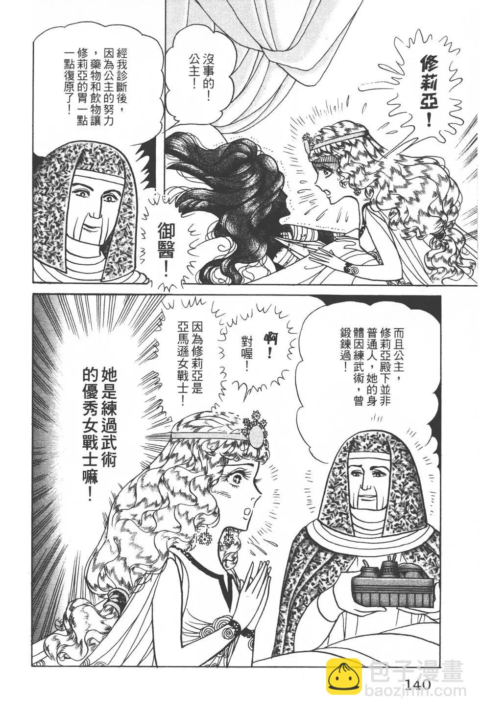 第48卷146