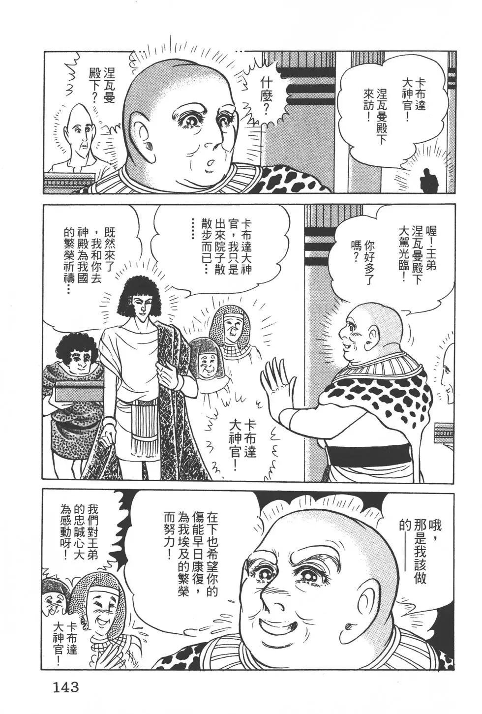 第48卷149
