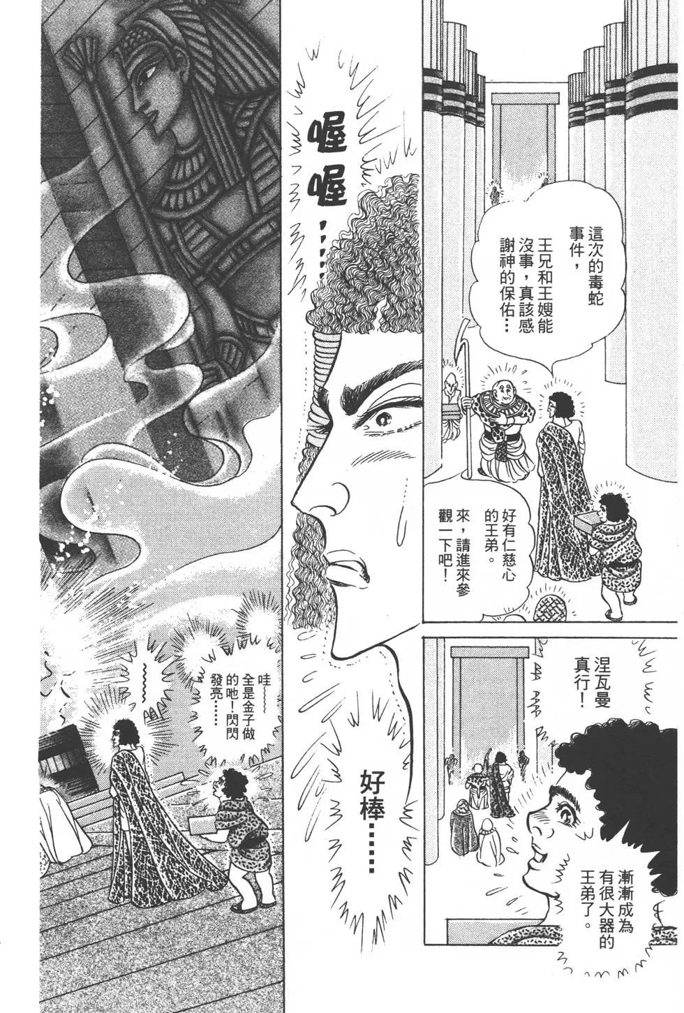 第48卷150