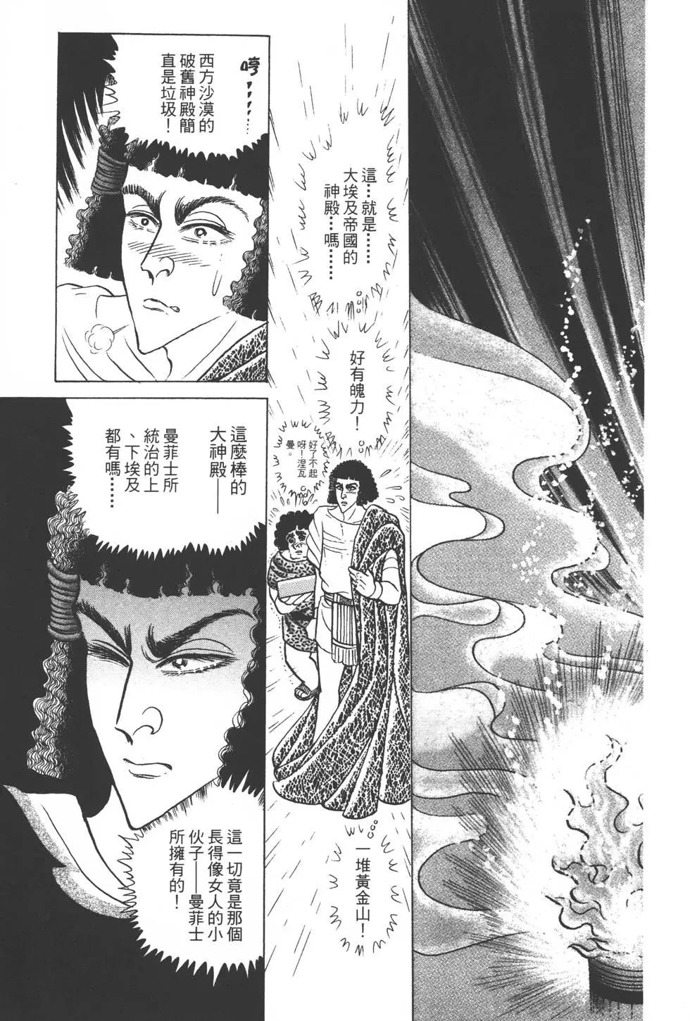 第48卷153