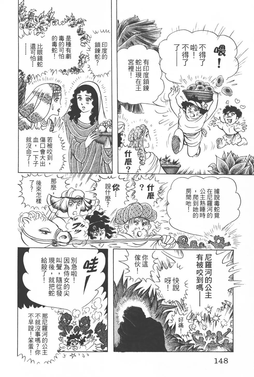 第48卷154