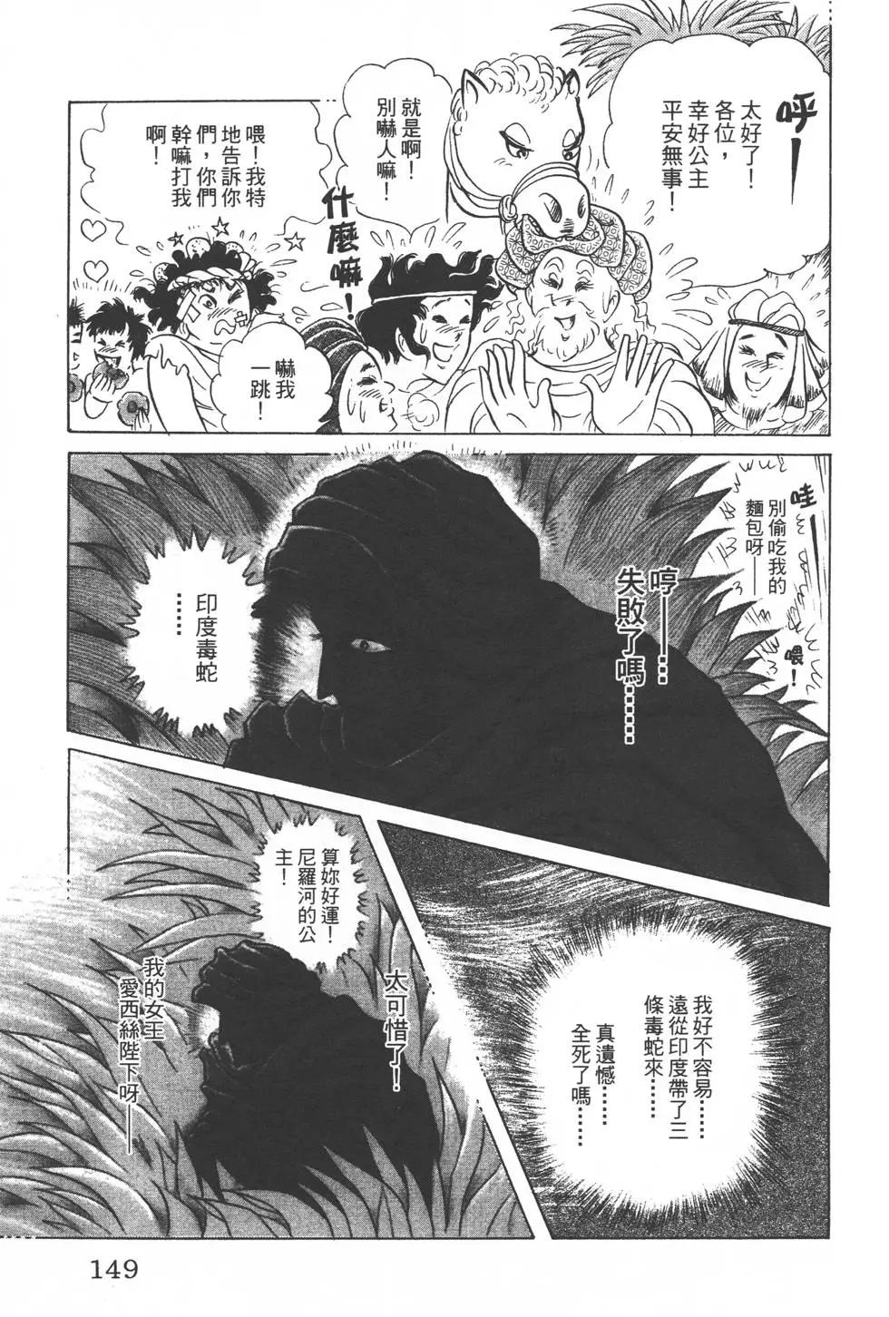 第48卷159