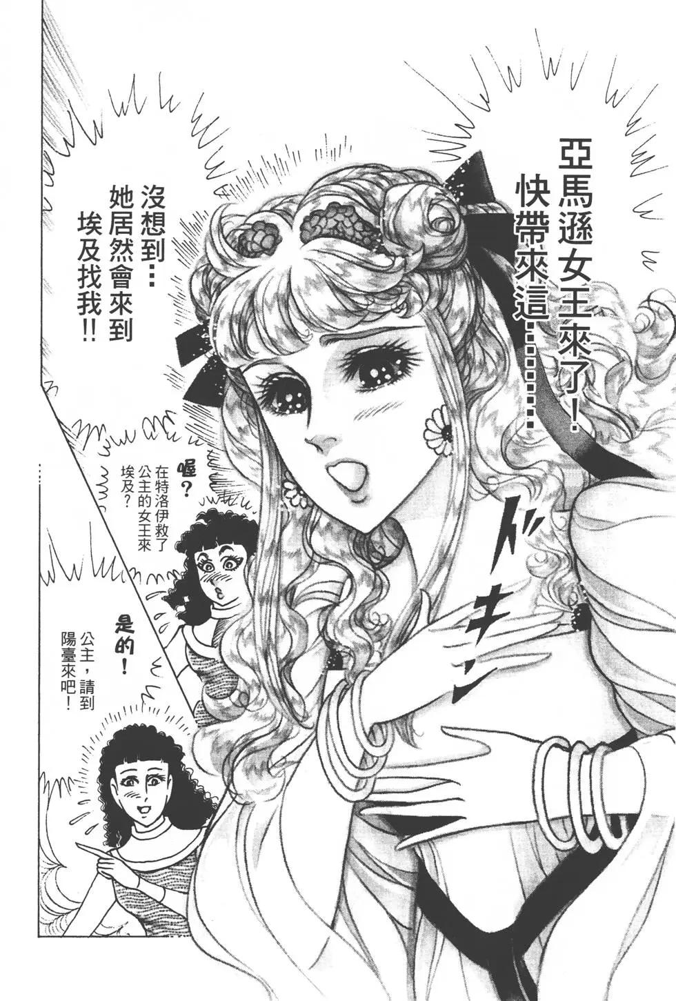 第48卷16