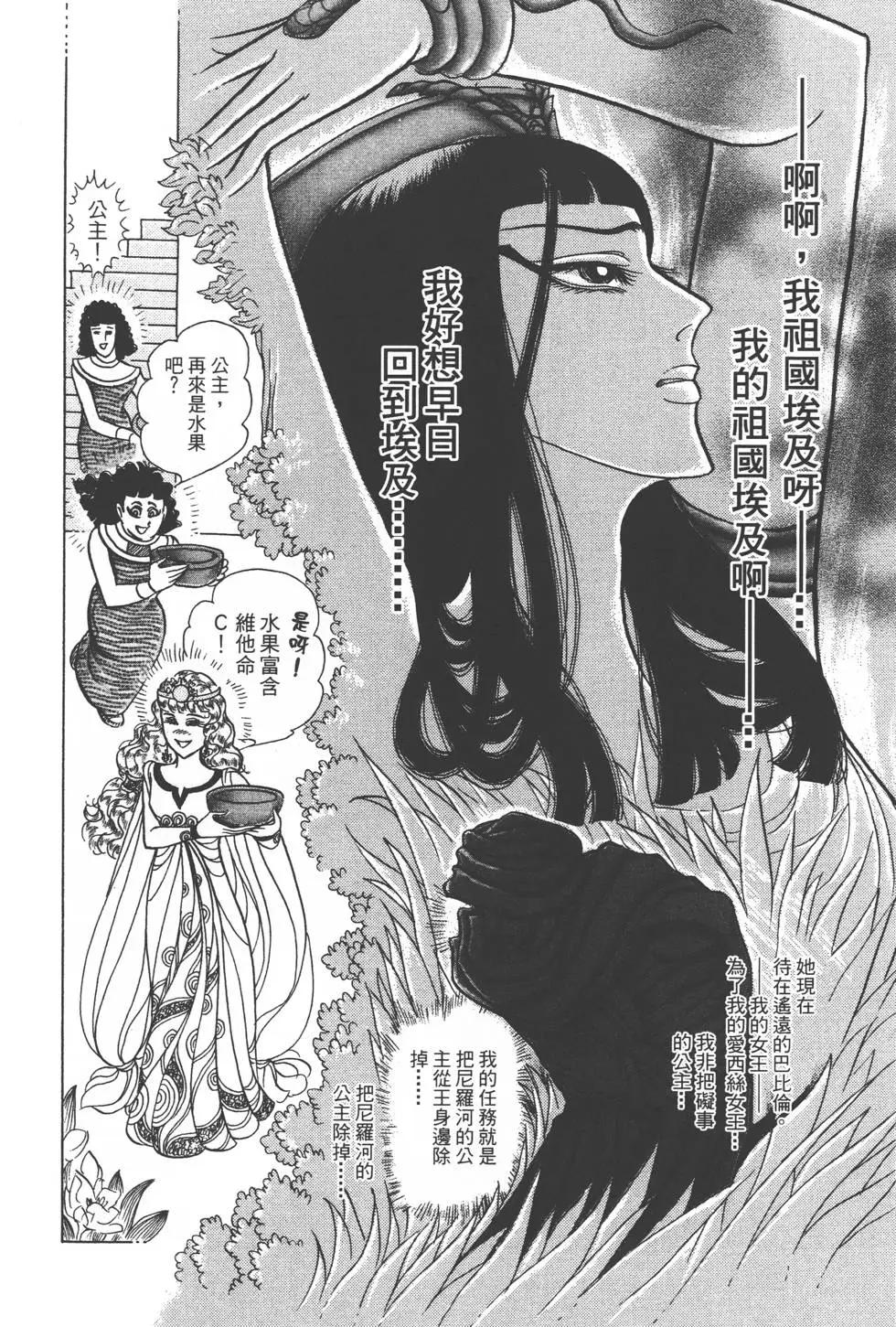 第48卷160