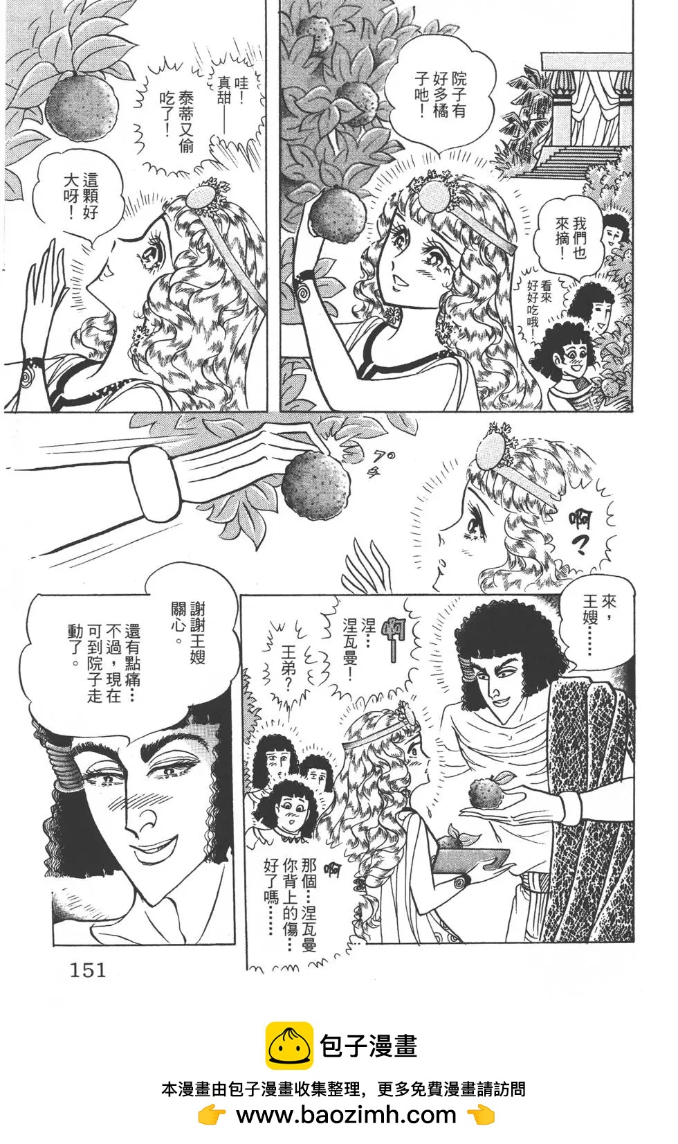 第48卷161