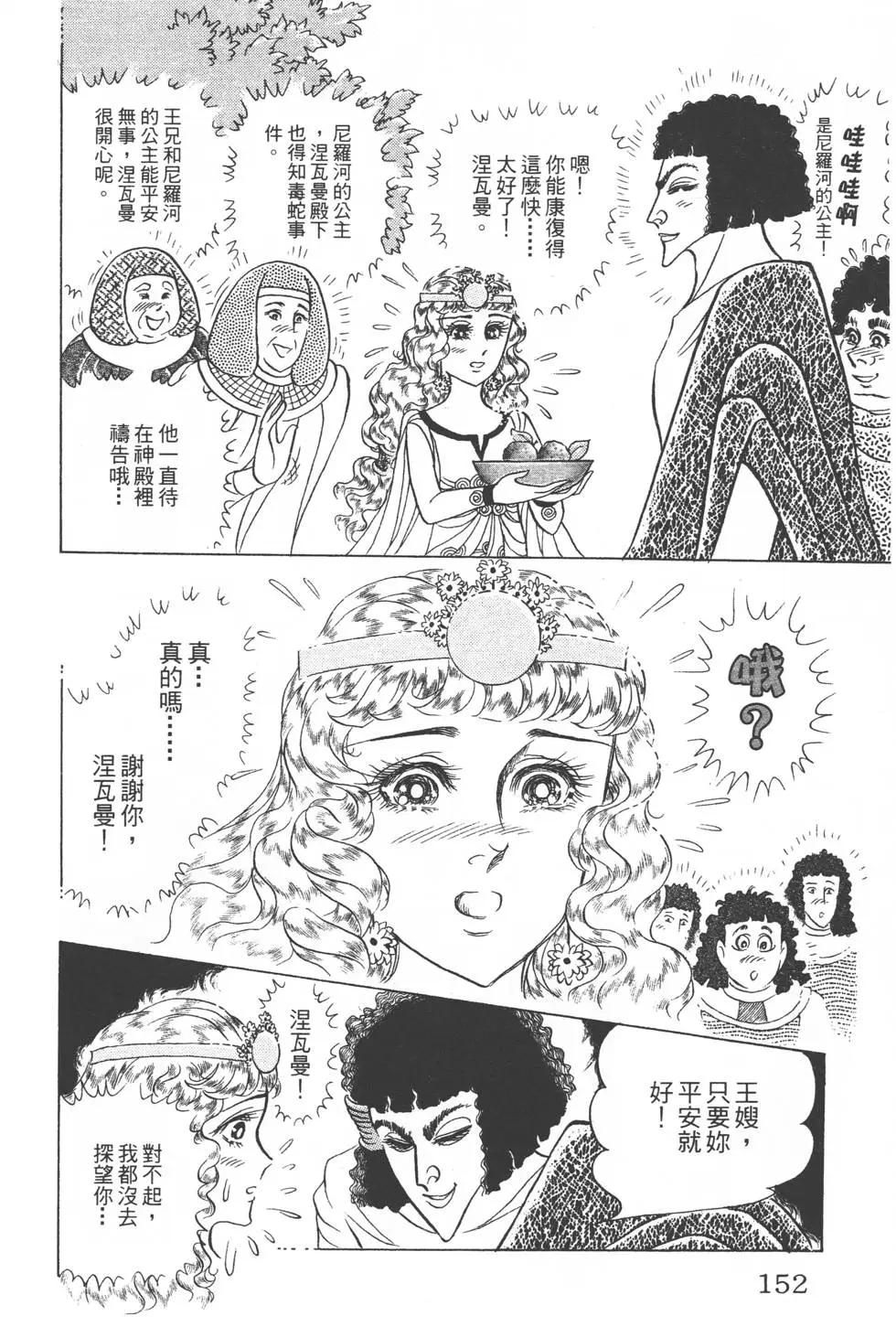 第48卷162