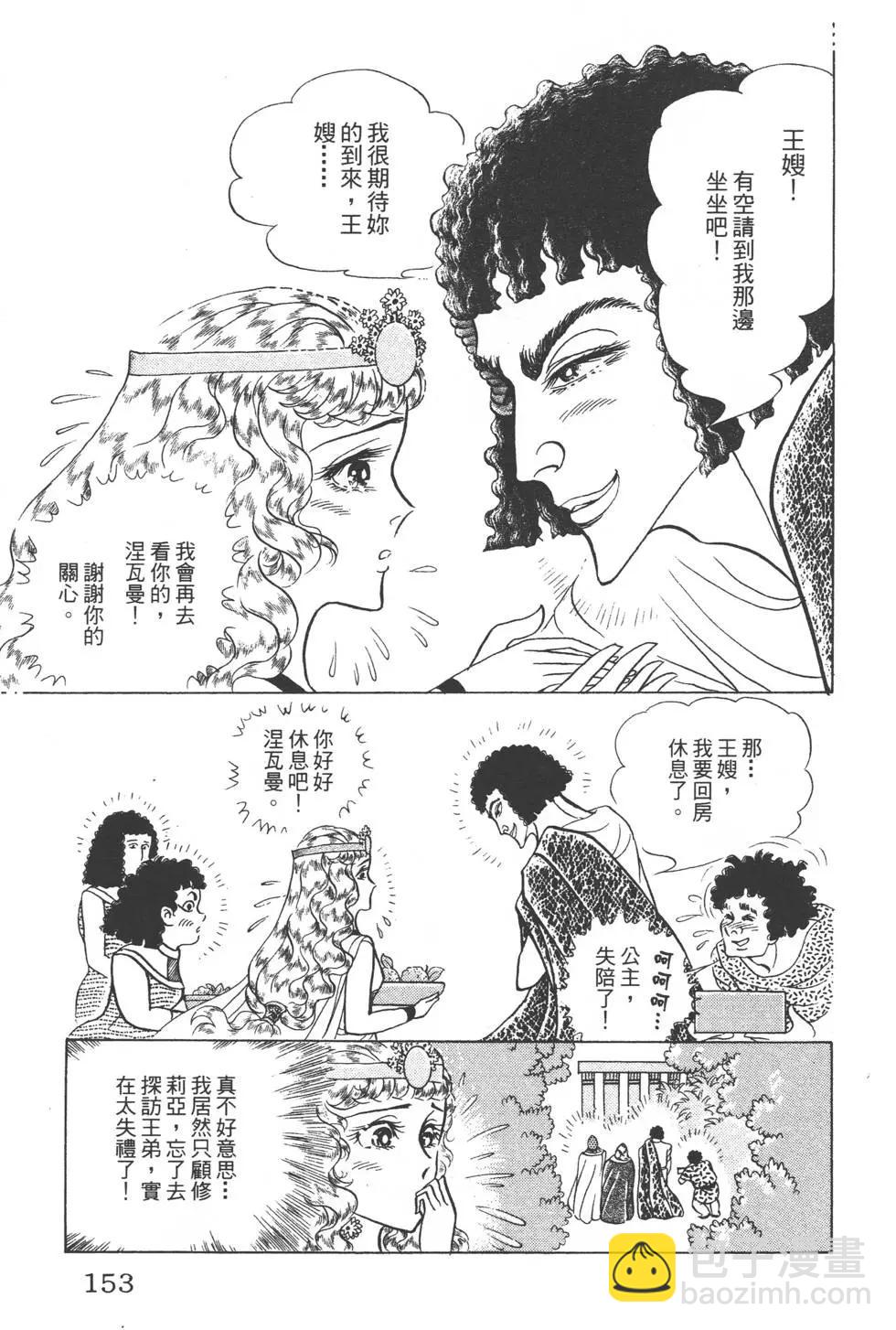 第48卷163