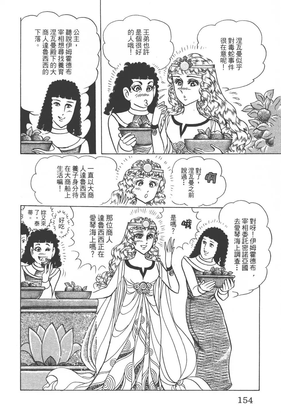 第48卷164