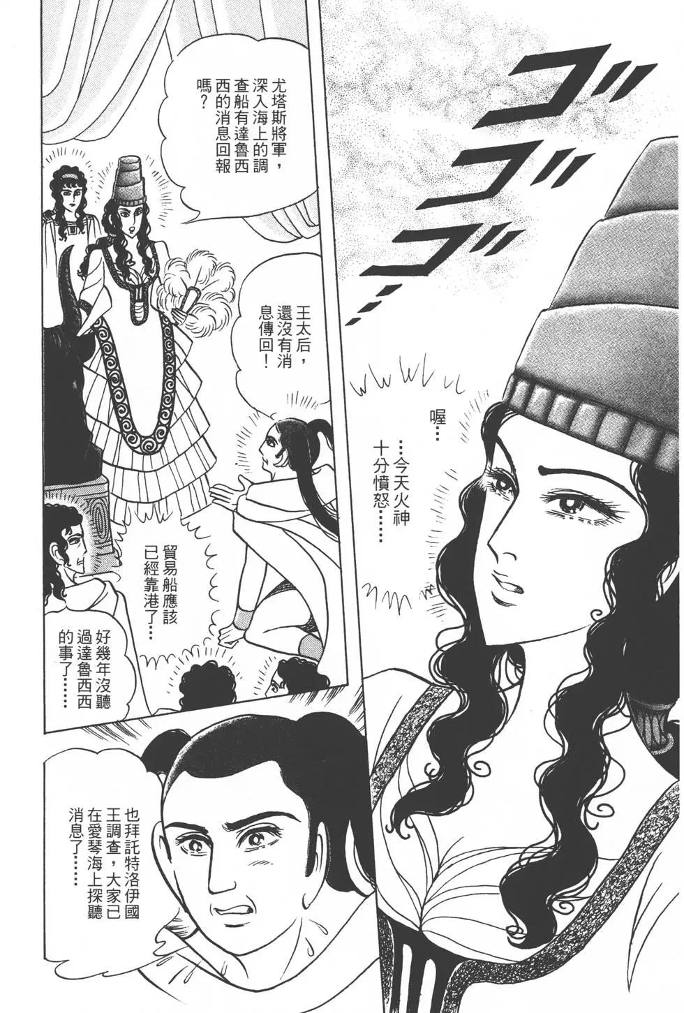 第48卷168