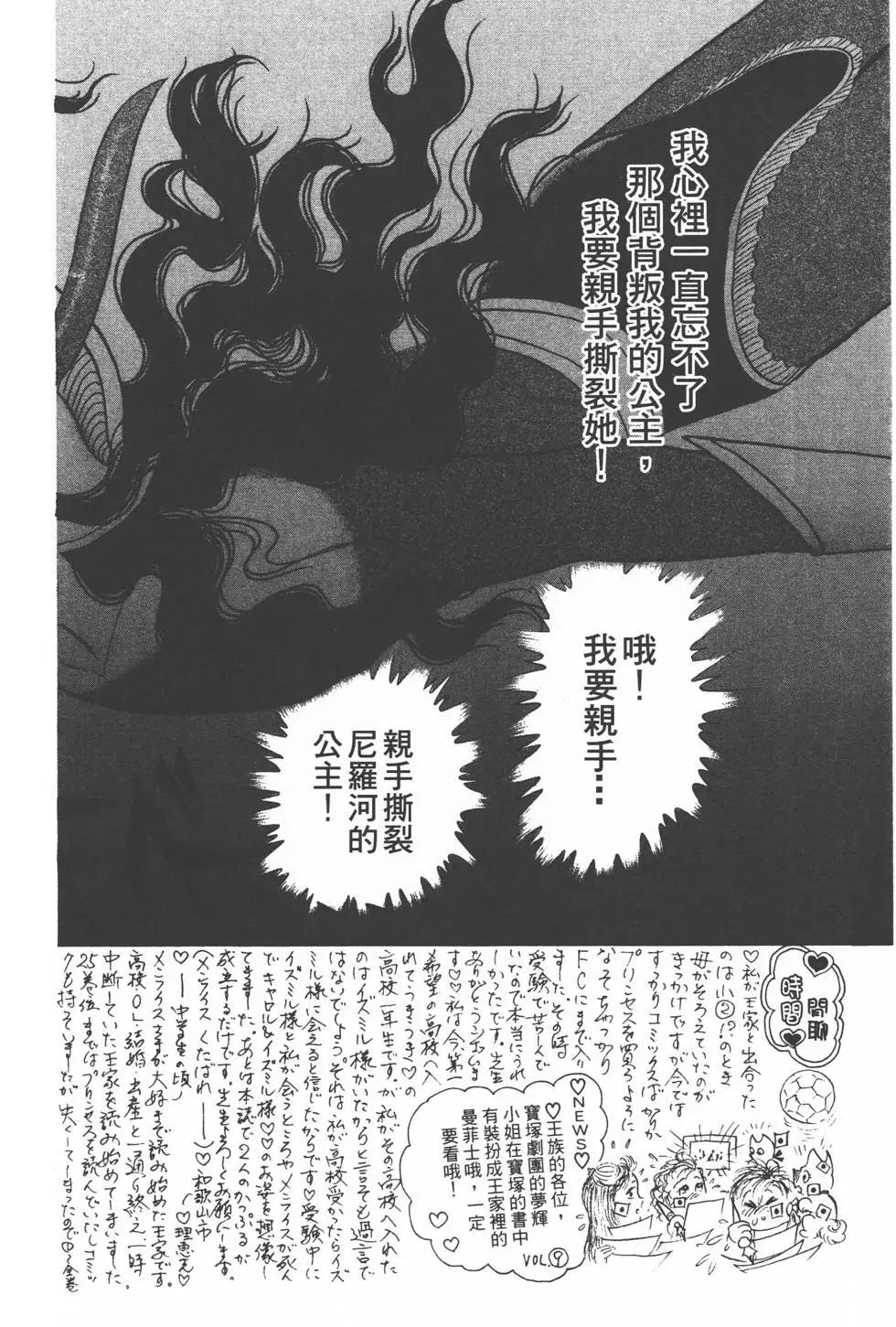 第48卷174
