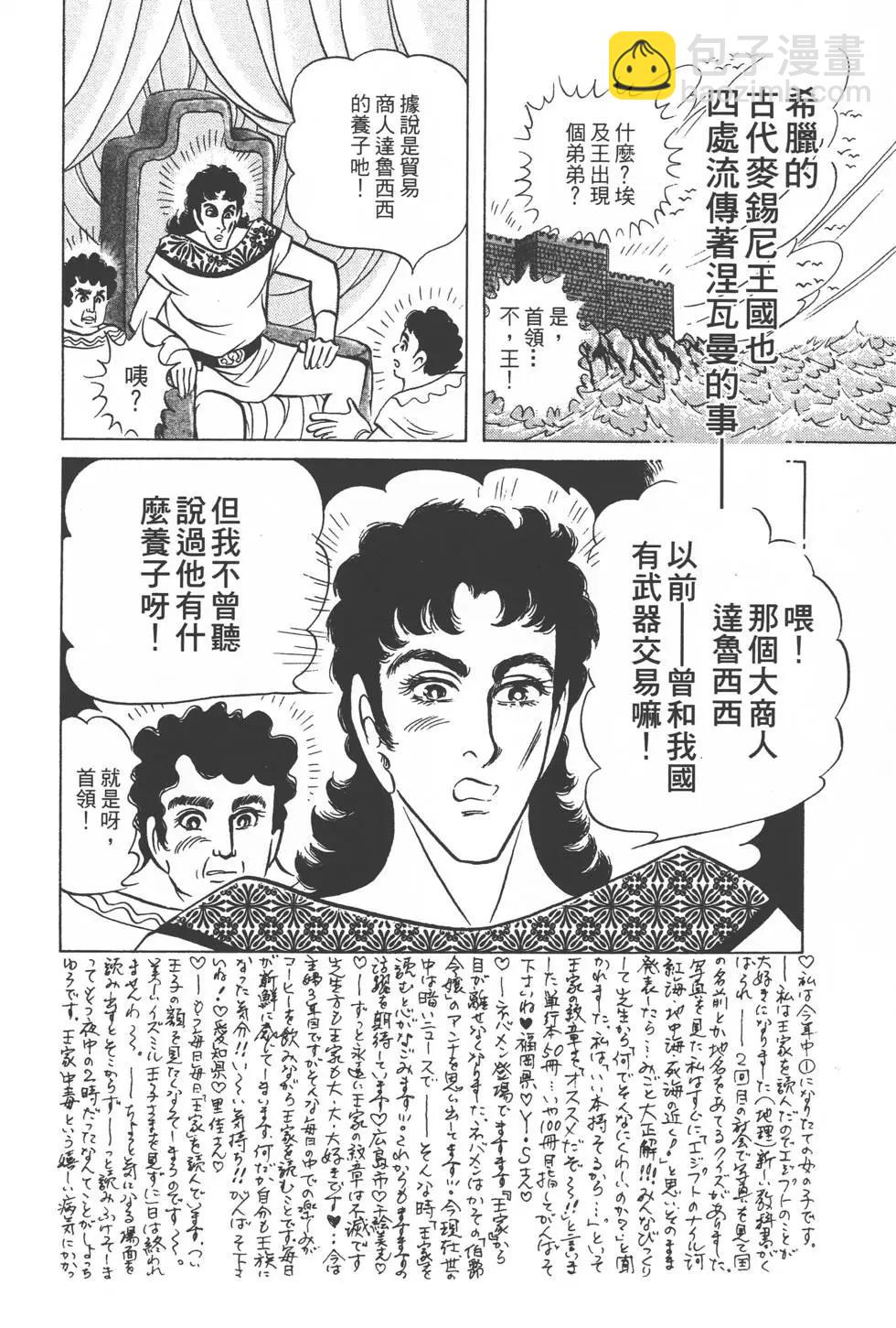 第48卷176