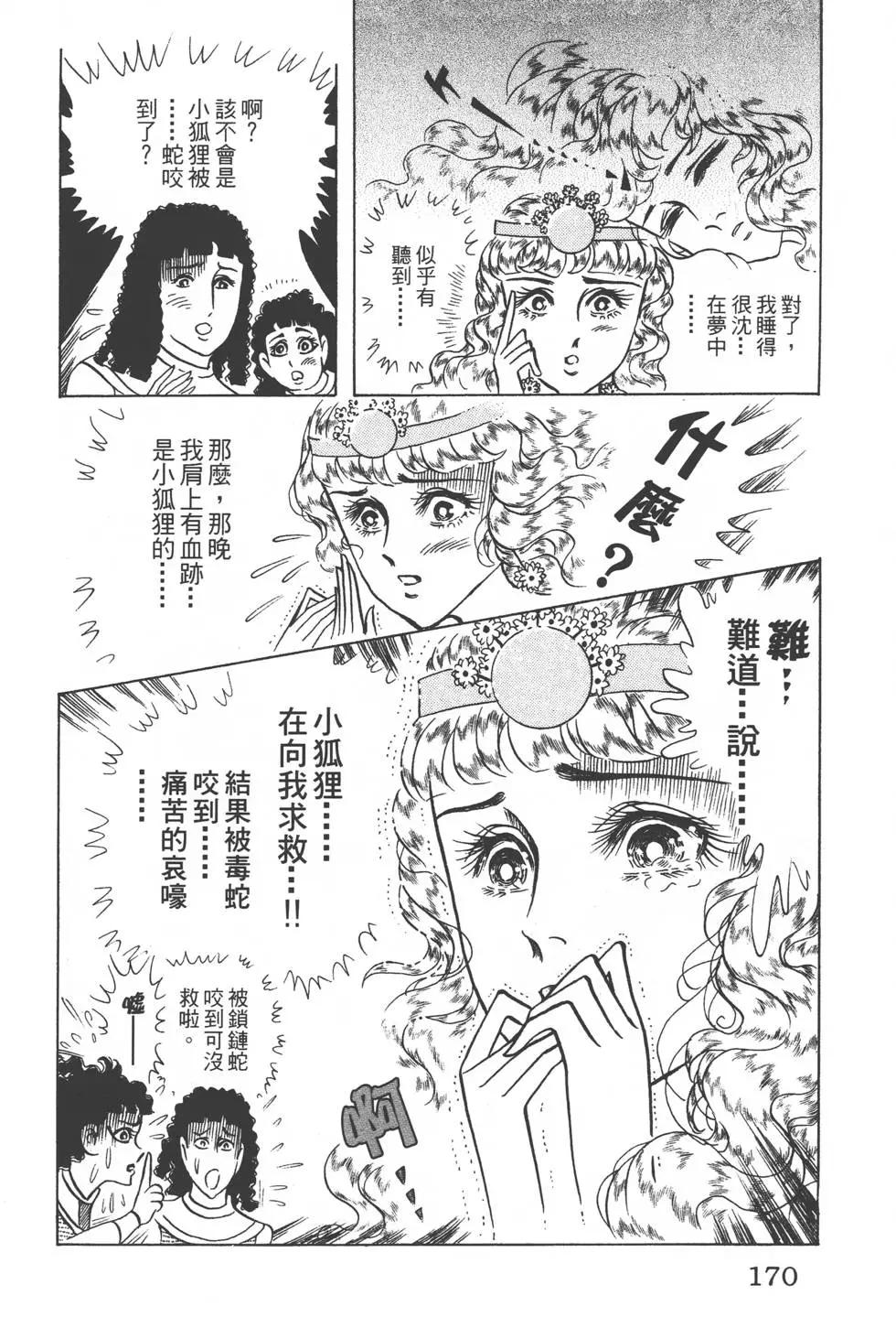 第48卷180