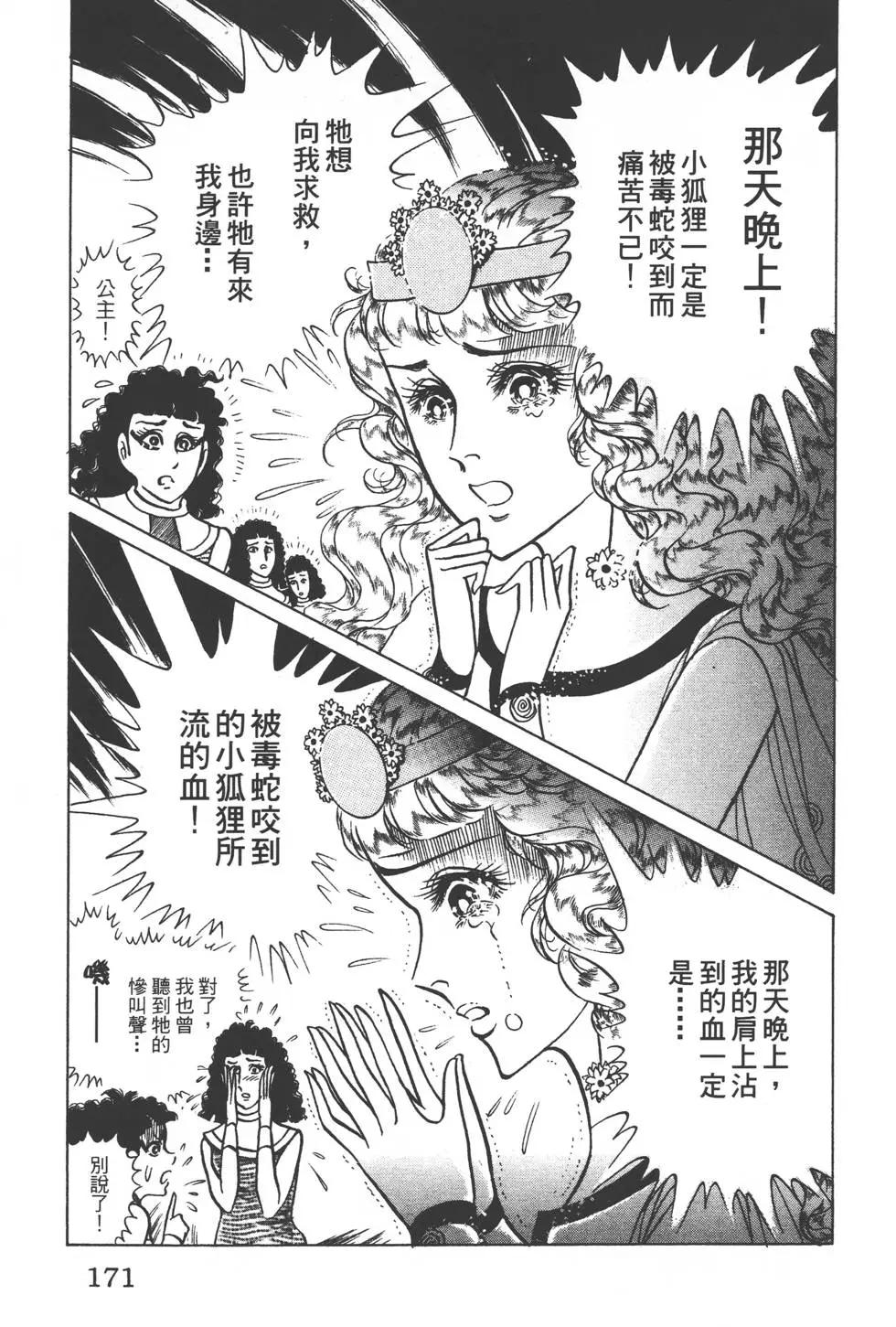 第48卷181