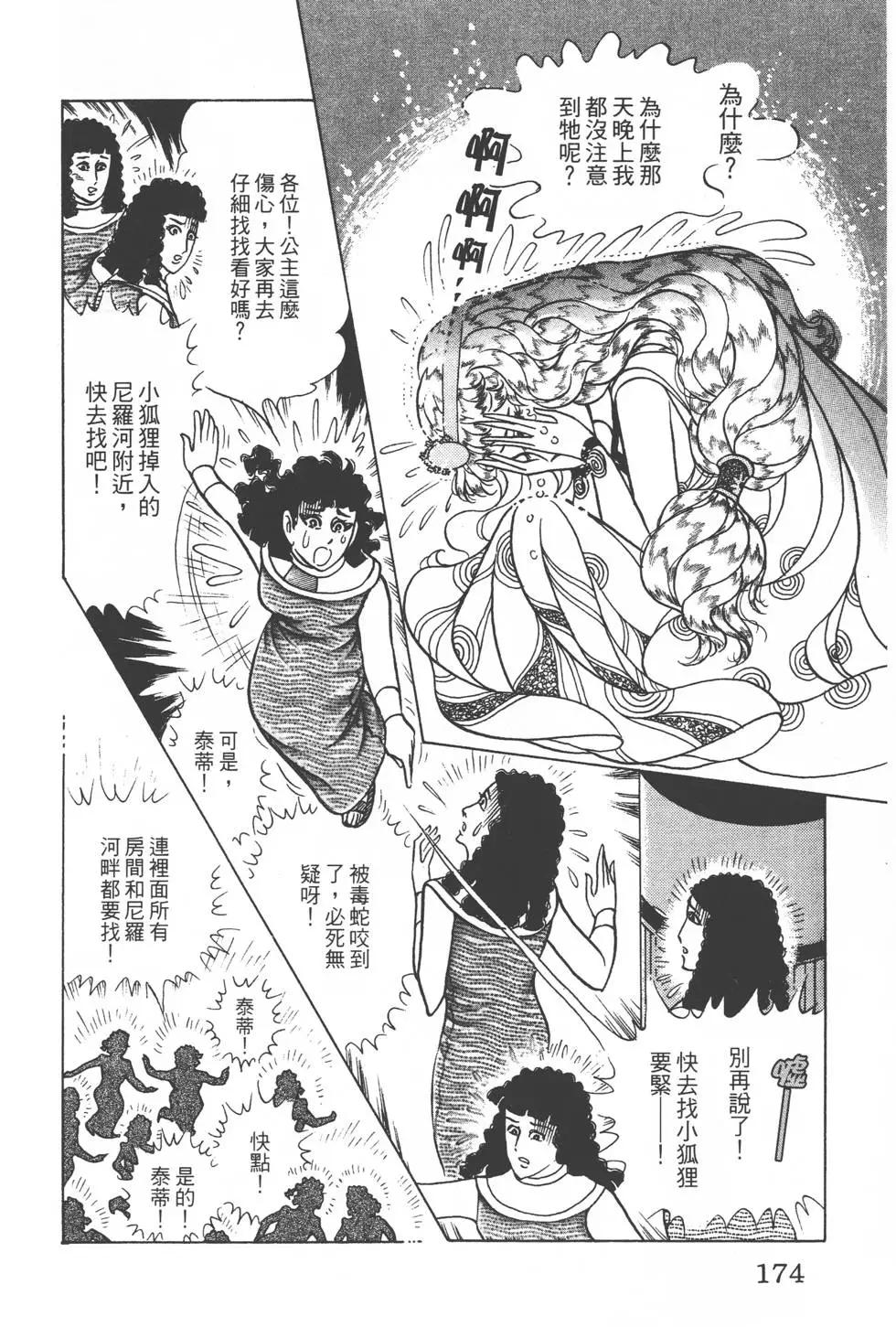 第48卷184