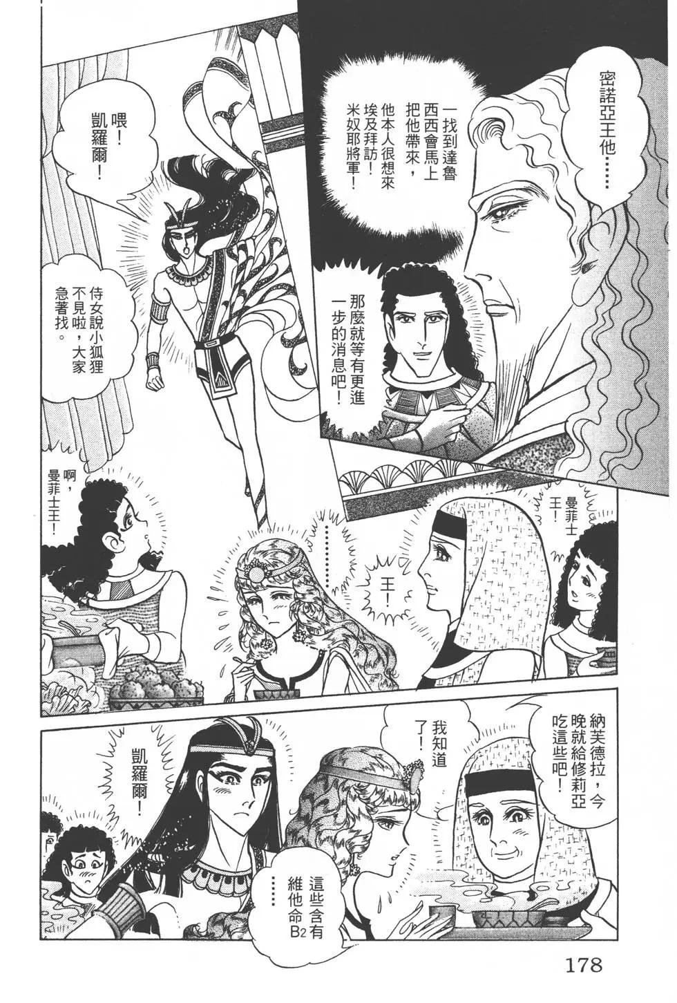 第48卷188