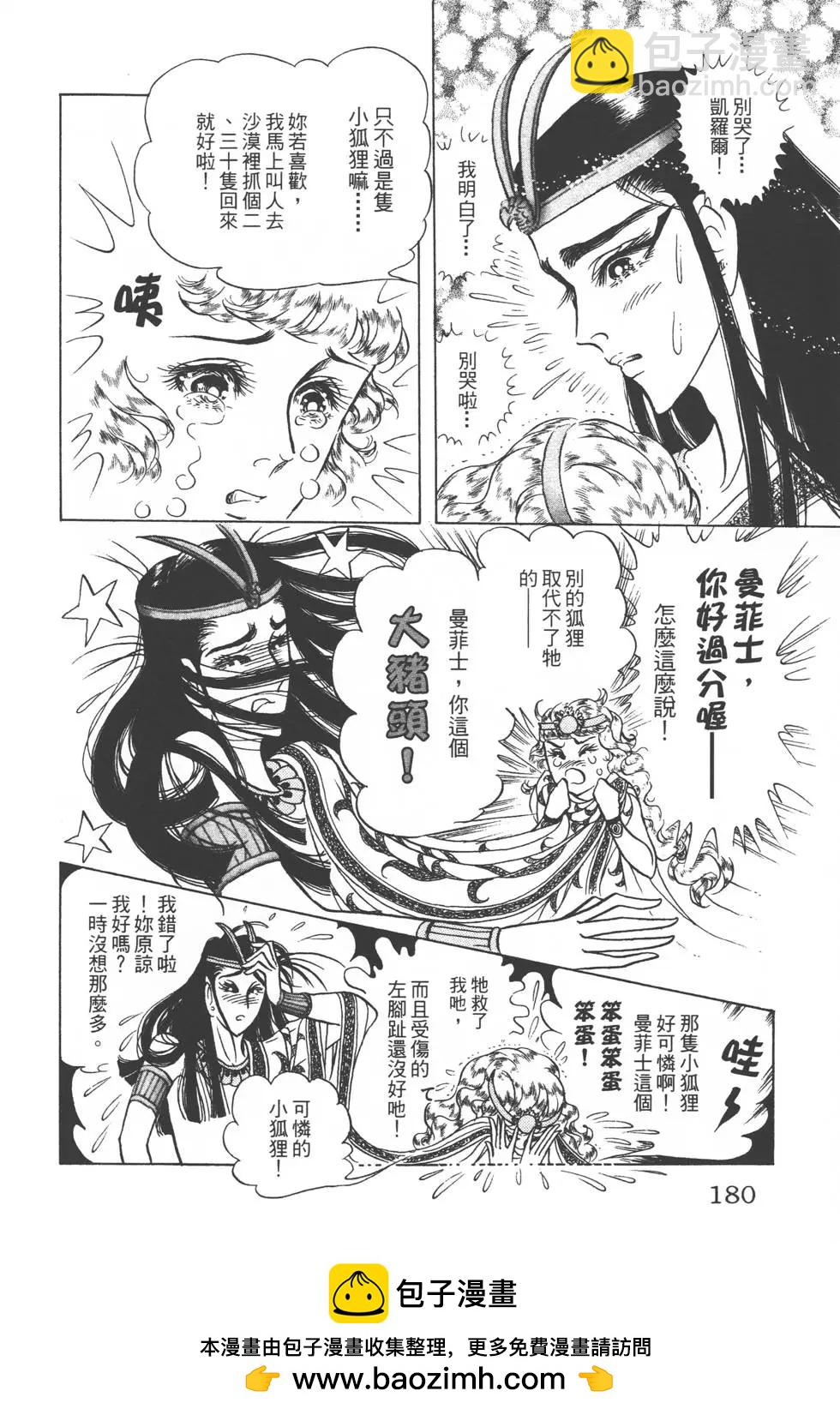 第48卷190