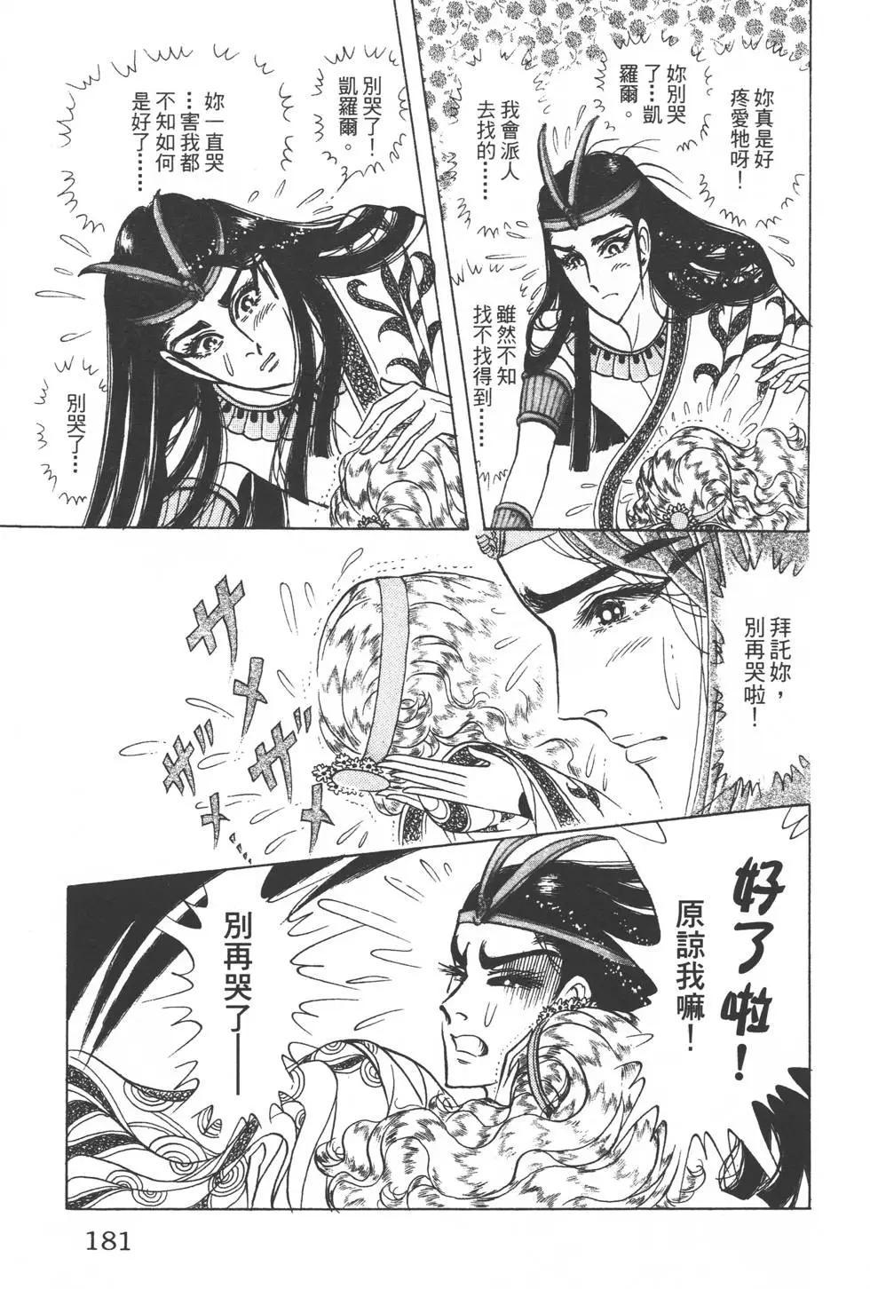 第48卷191