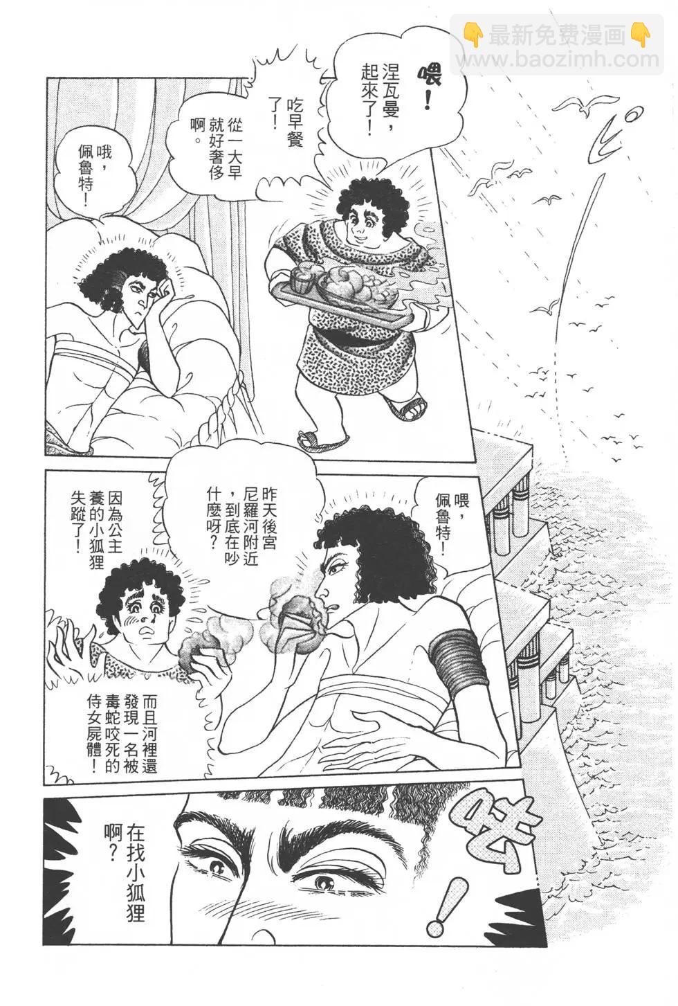 第48卷194