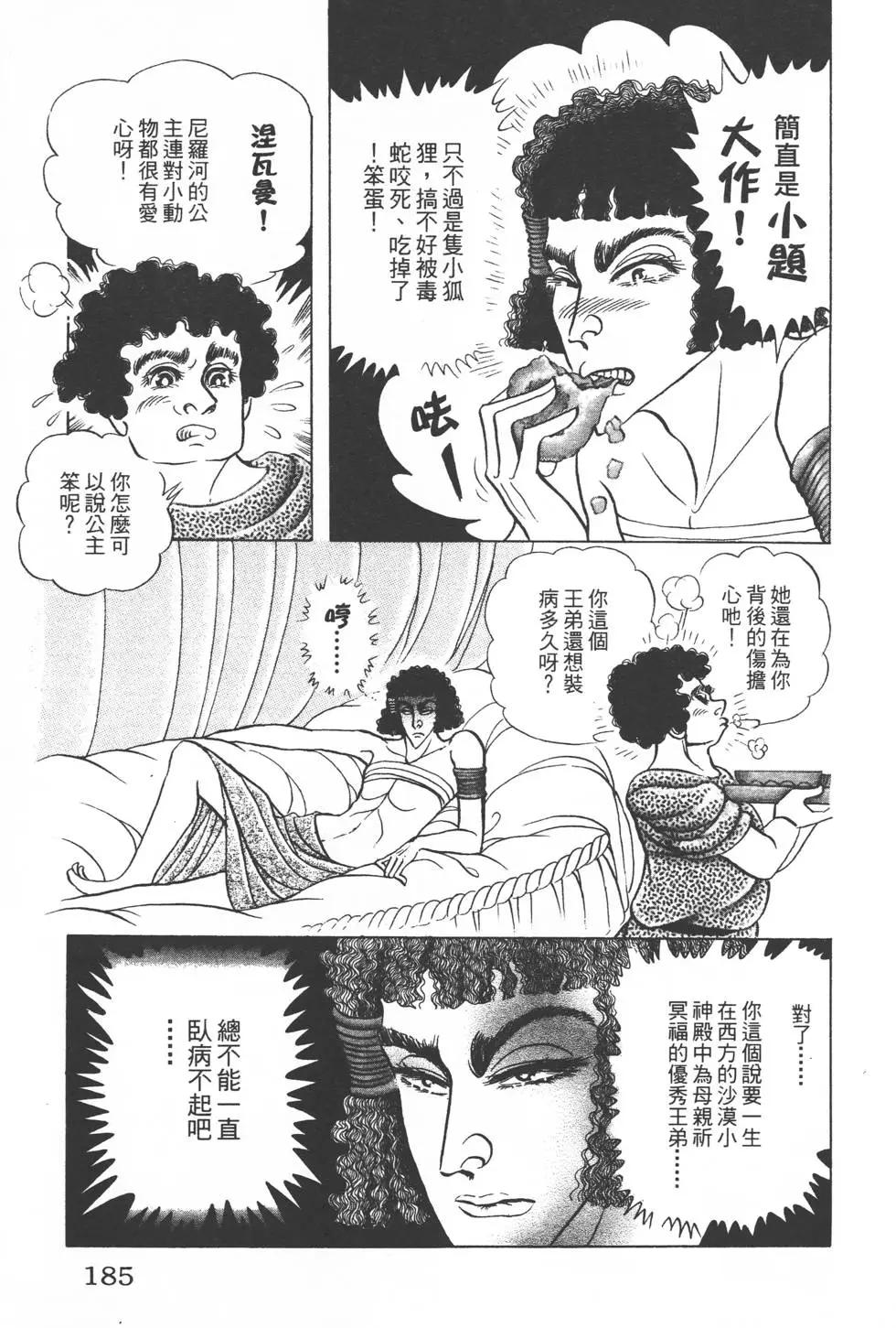 第48卷195