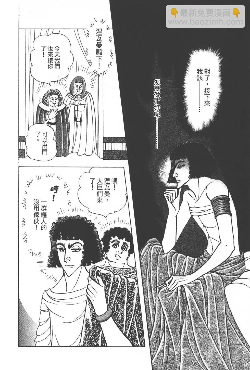 第48卷196