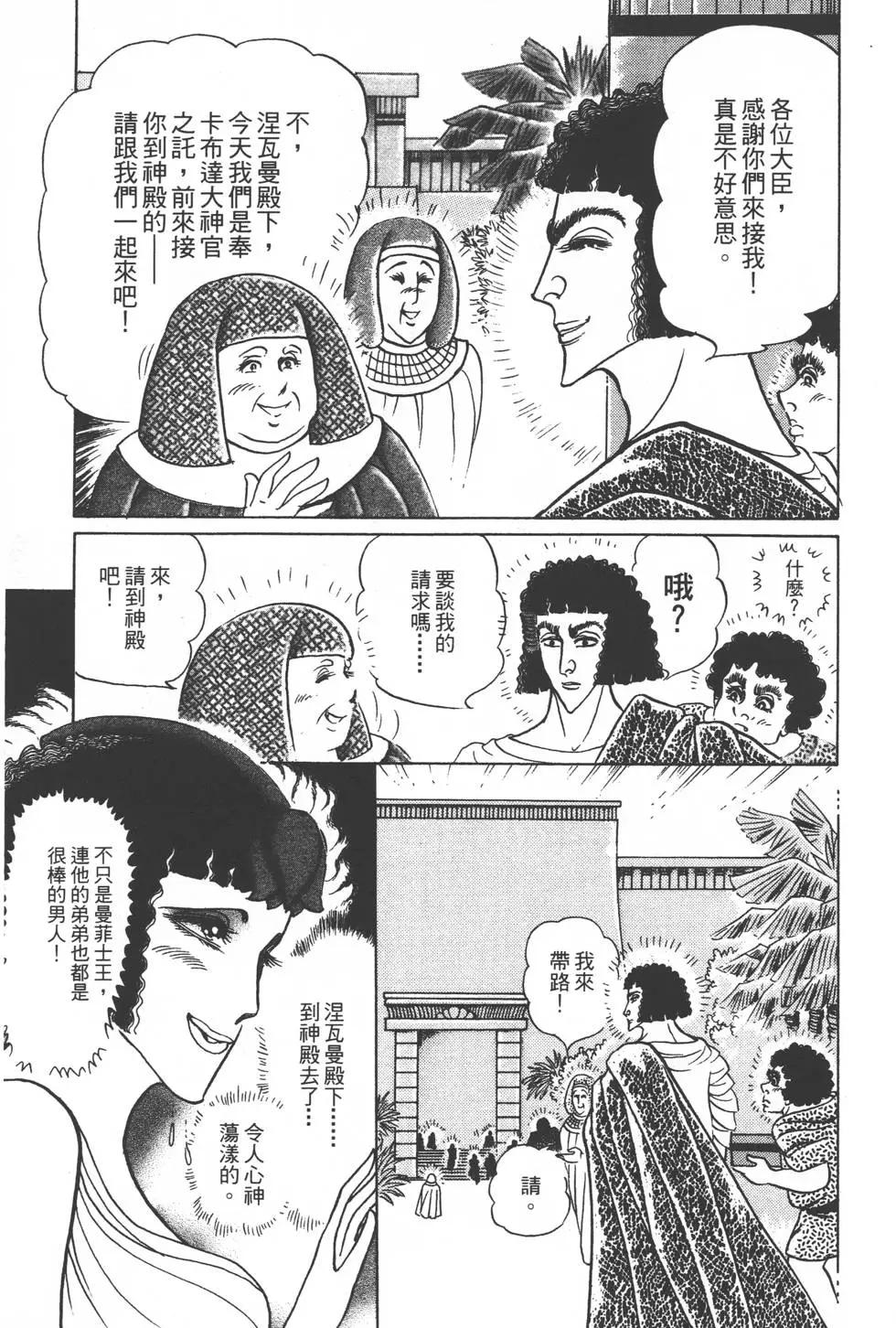 第48卷197