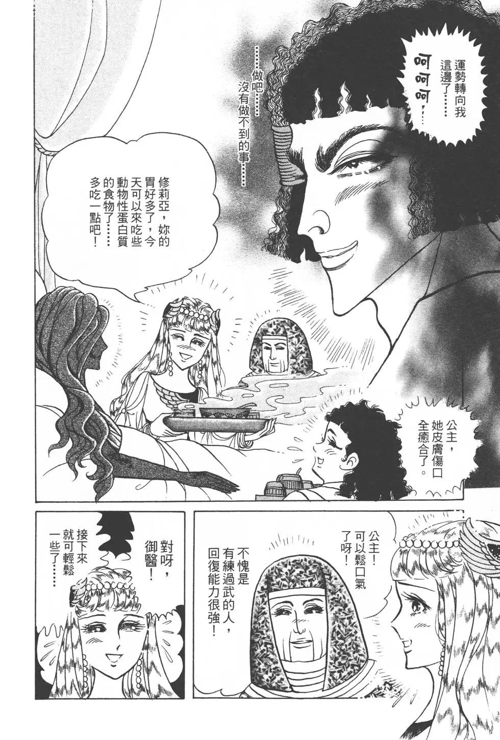 第48卷204