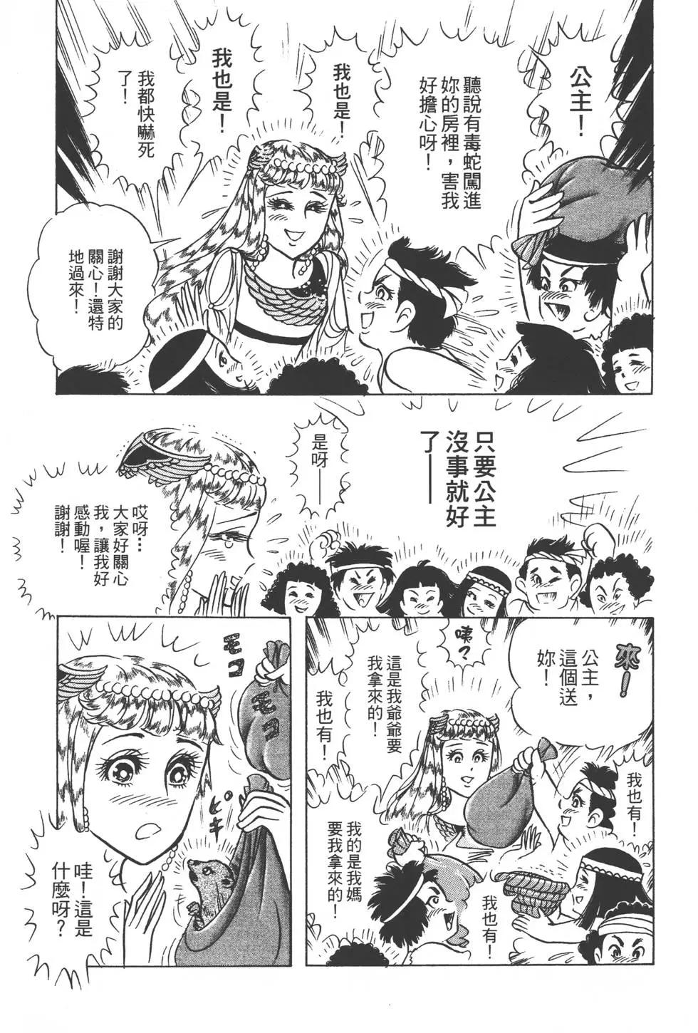 第48卷207