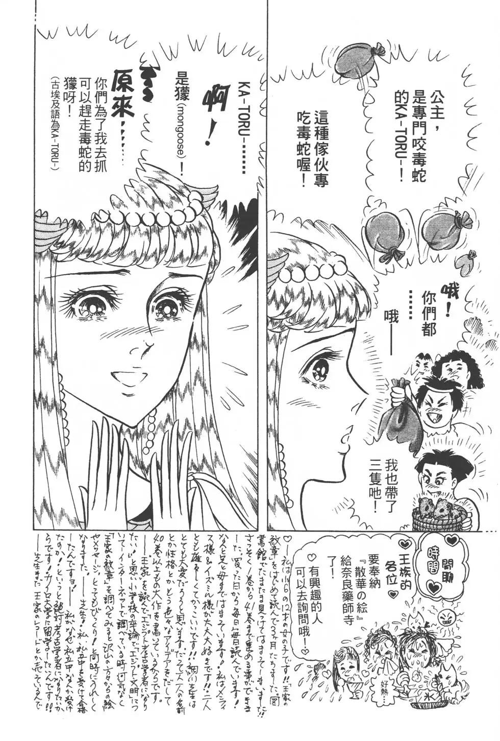 第48卷208