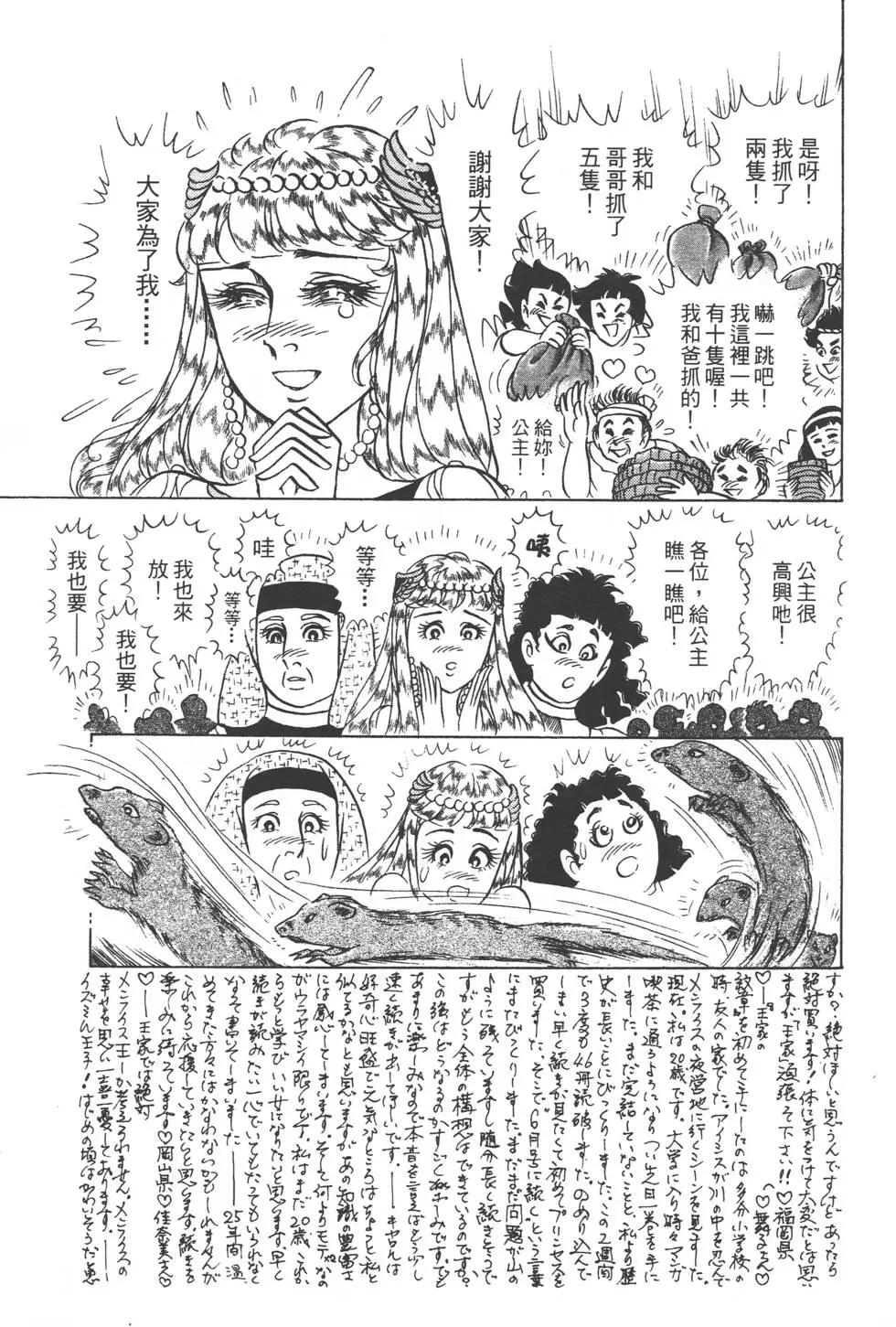 第48卷209