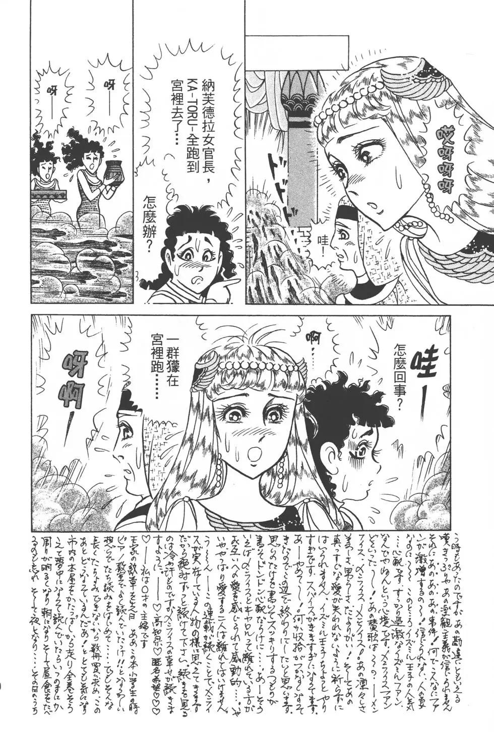 第48卷214
